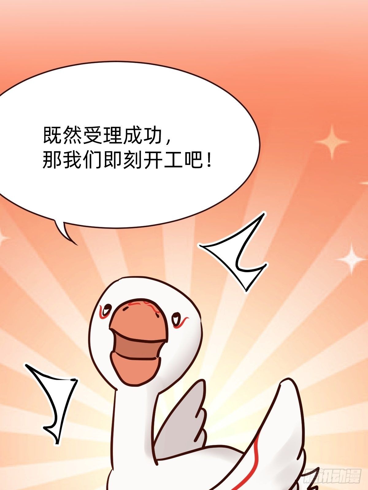 &ldquo;死掉&rdquo;的客户也是客户-第3话