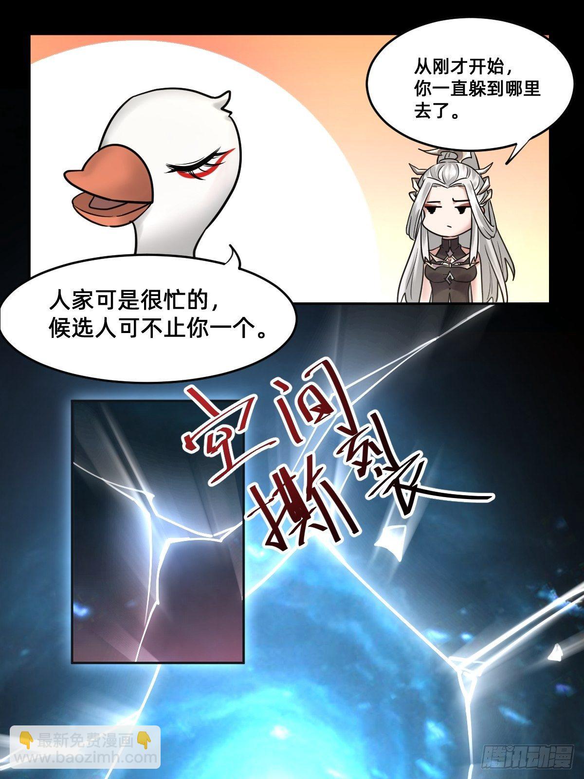 &ldquo;死掉&rdquo;的客户也是客户-第3话