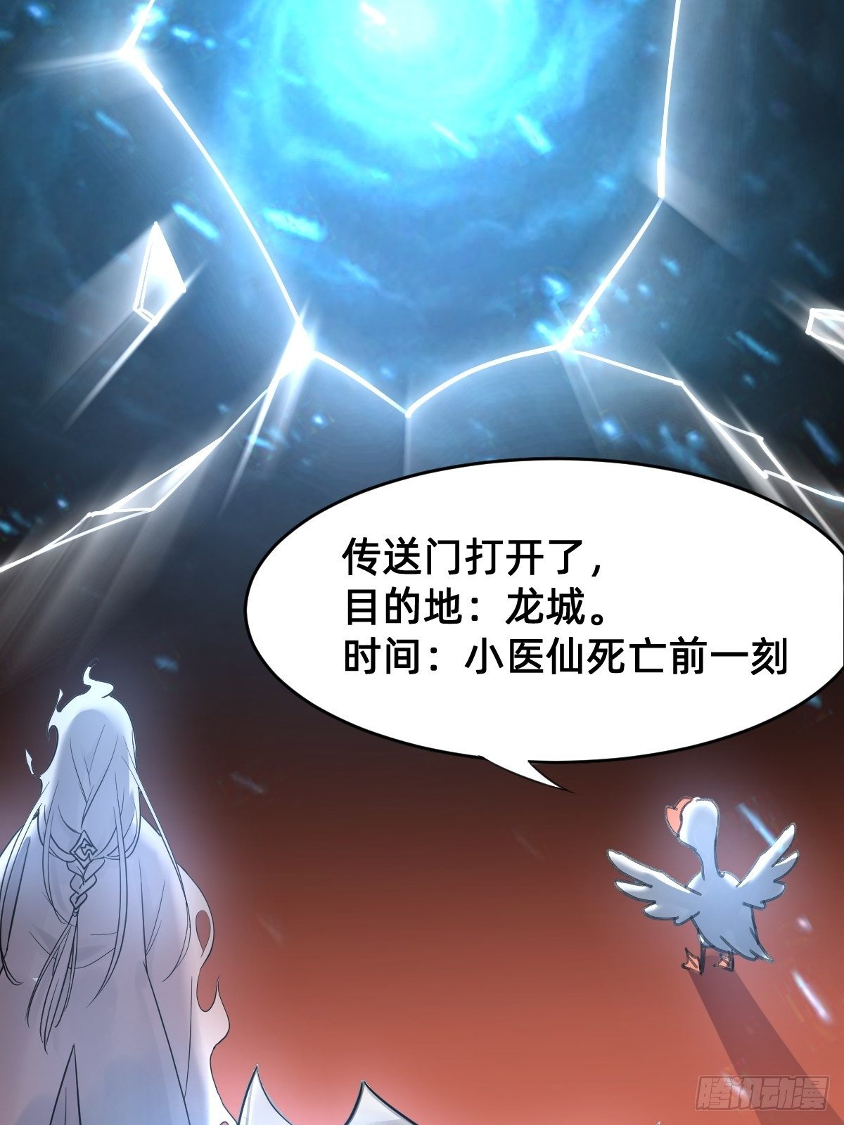 &ldquo;死掉&rdquo;的客户也是客户-第3话