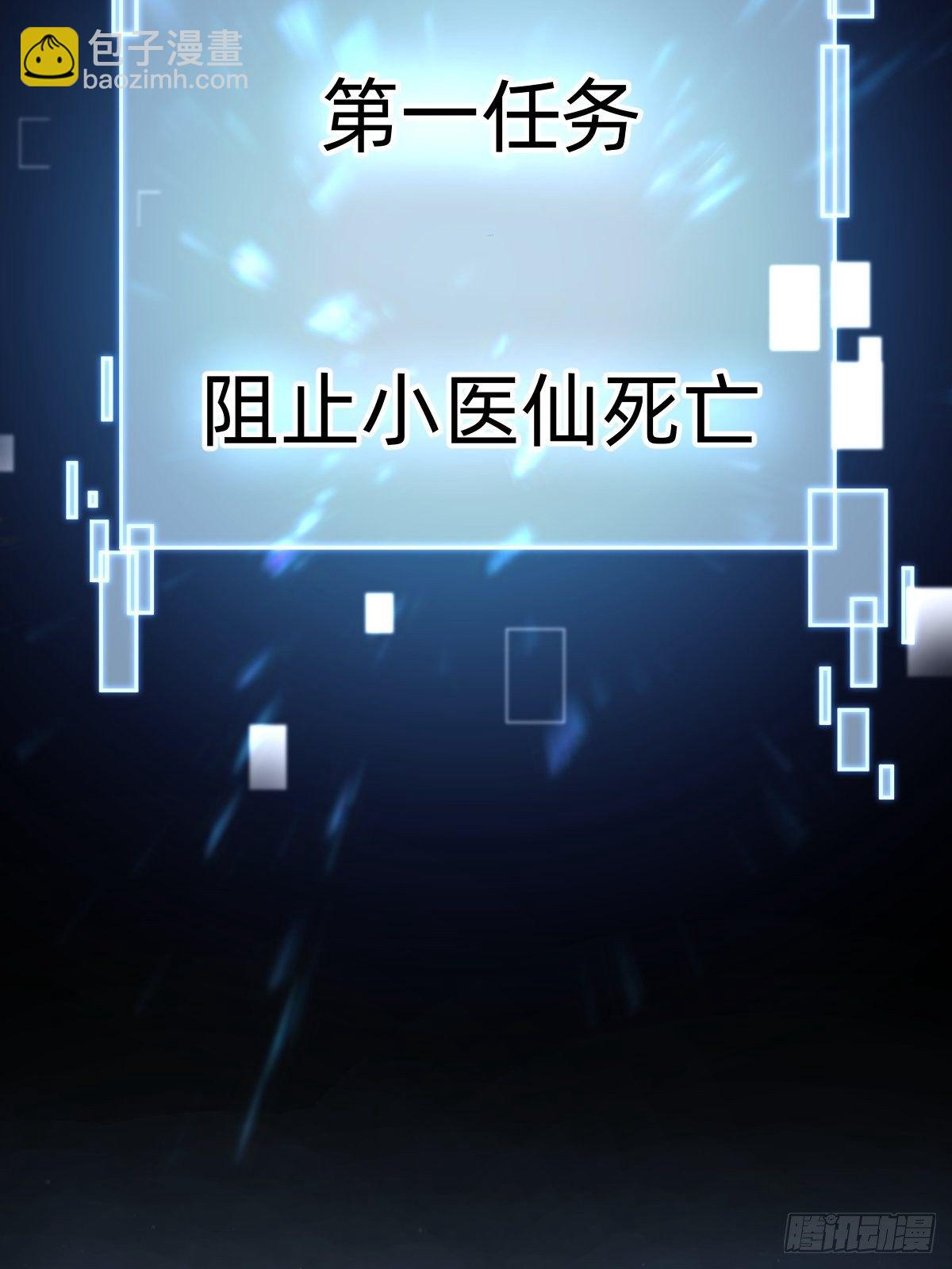 &ldquo;死掉&rdquo;的客户也是客户-第3话