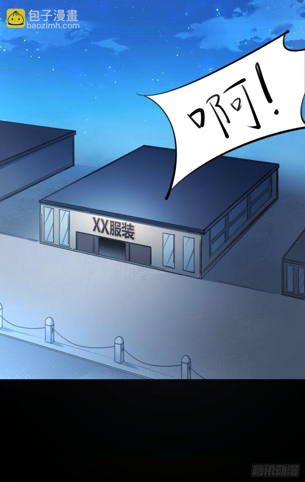 &ldquo;死掉&rdquo;的客户也是客户-第3话