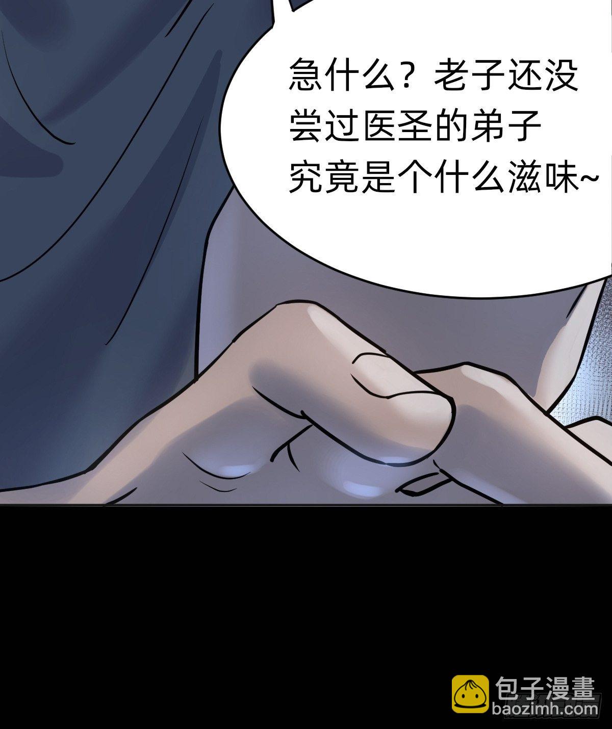 &ldquo;死掉&rdquo;的客户也是客户-第3话