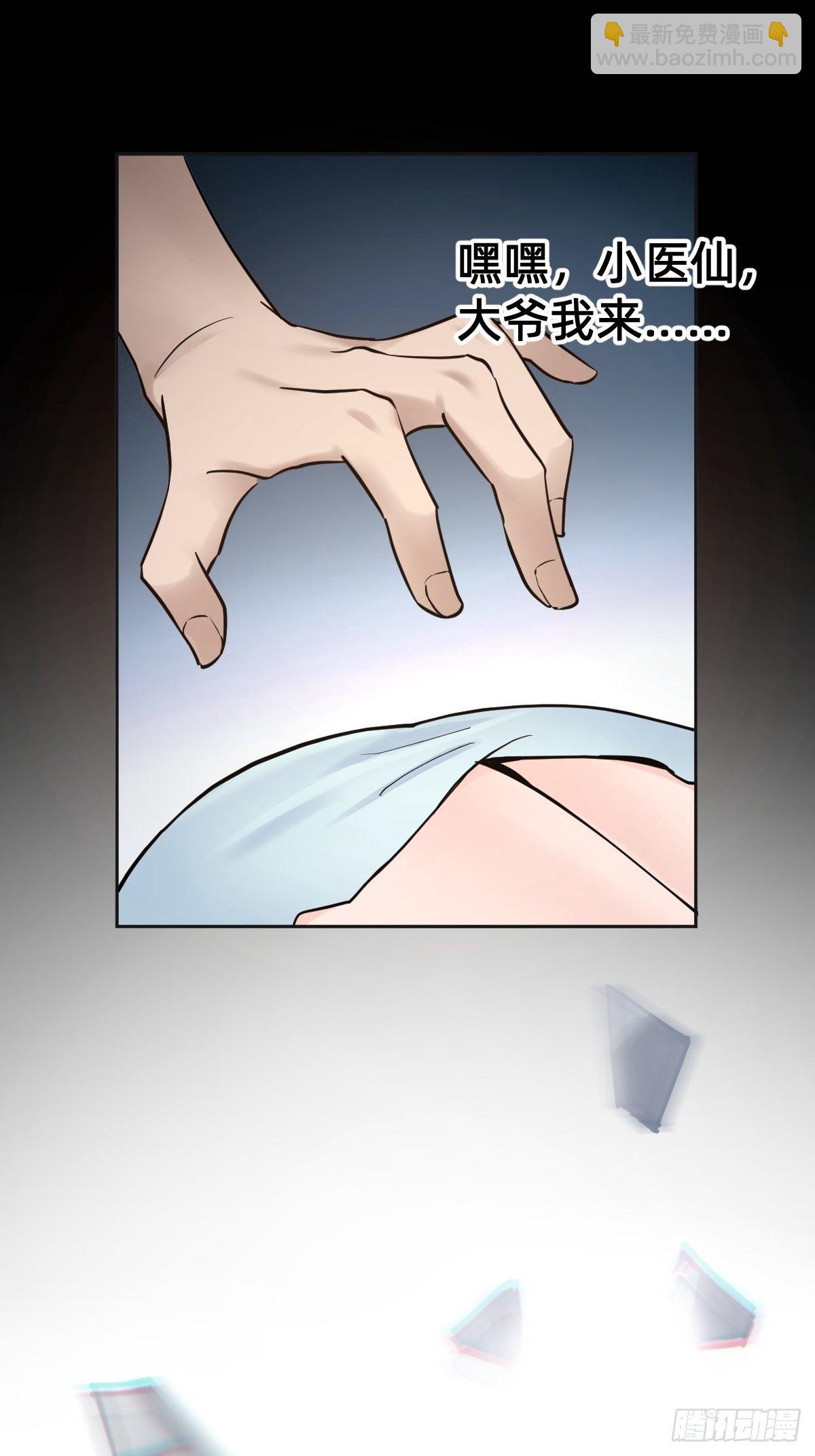 &ldquo;死掉&rdquo;的客户也是客户-第3话