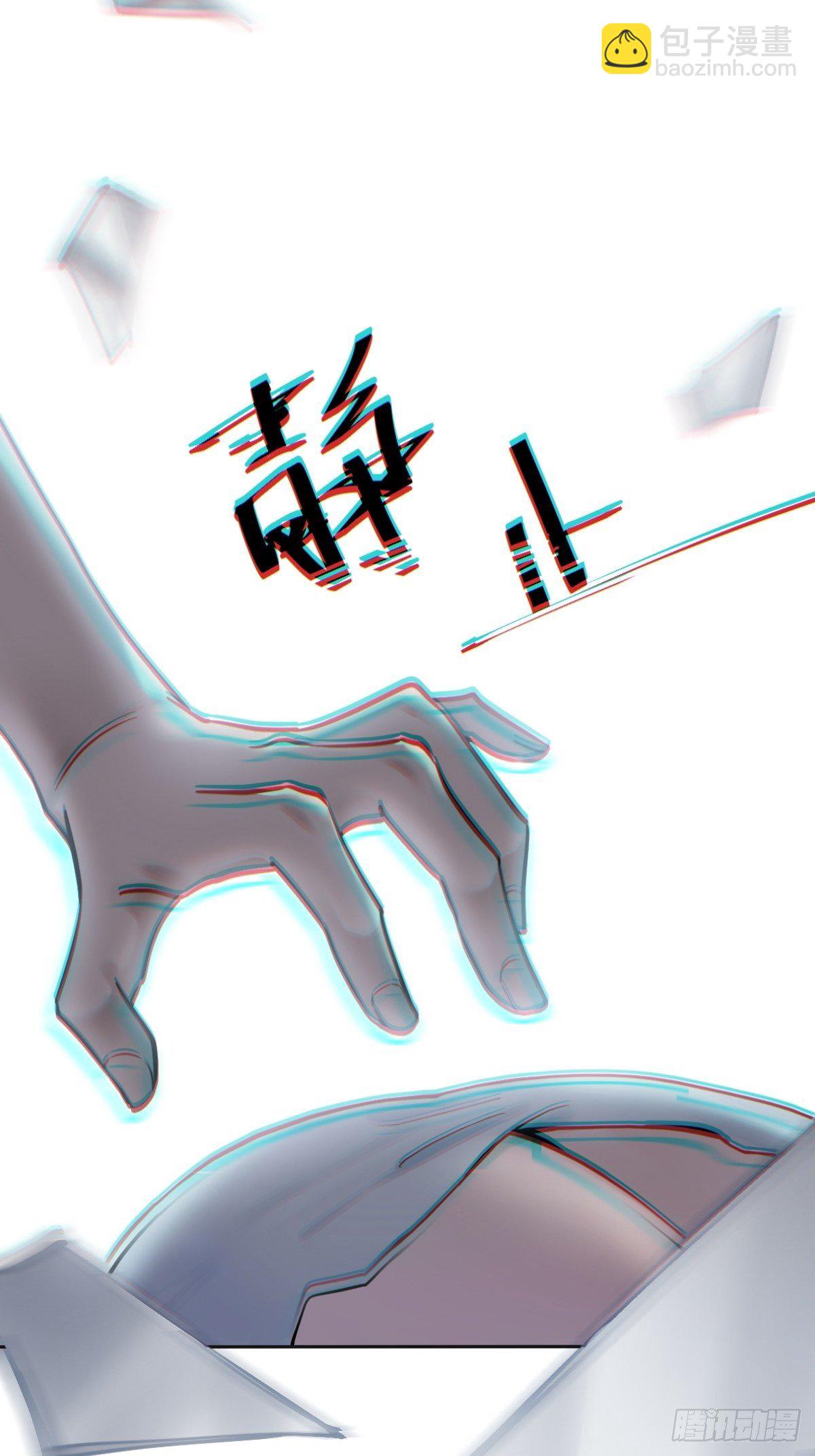 &ldquo;死掉&rdquo;的客户也是客户-第3话