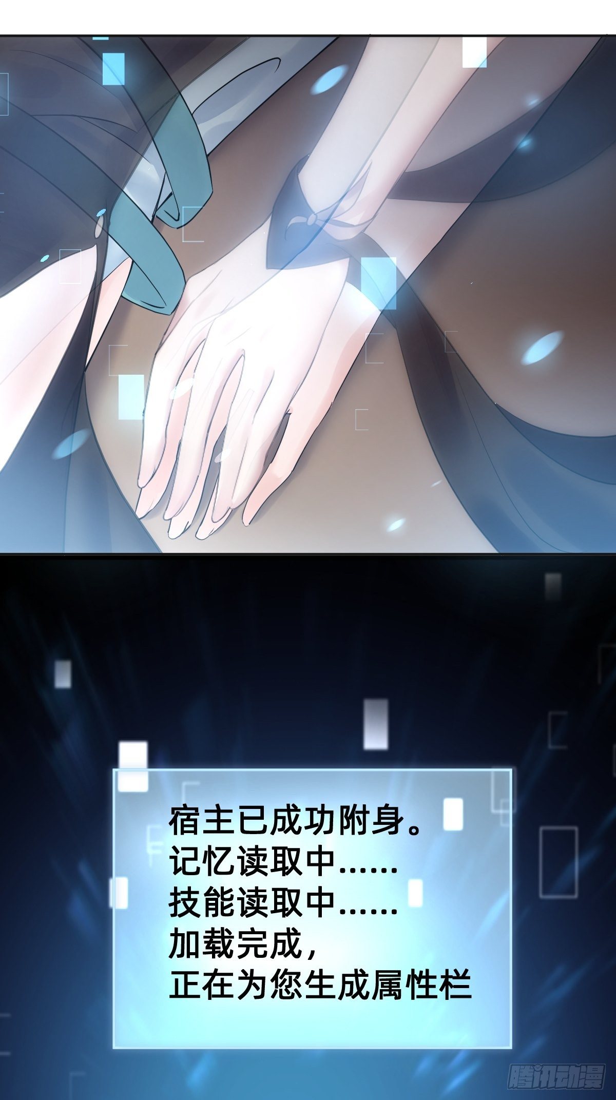 &ldquo;死掉&rdquo;的客户也是客户-第3话