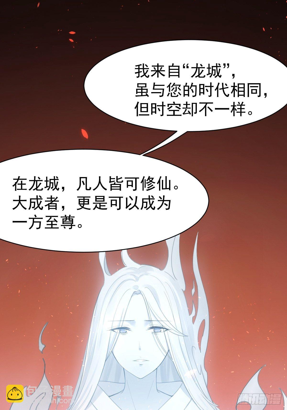 &ldquo;死掉&rdquo;的客户也是客户-第3话