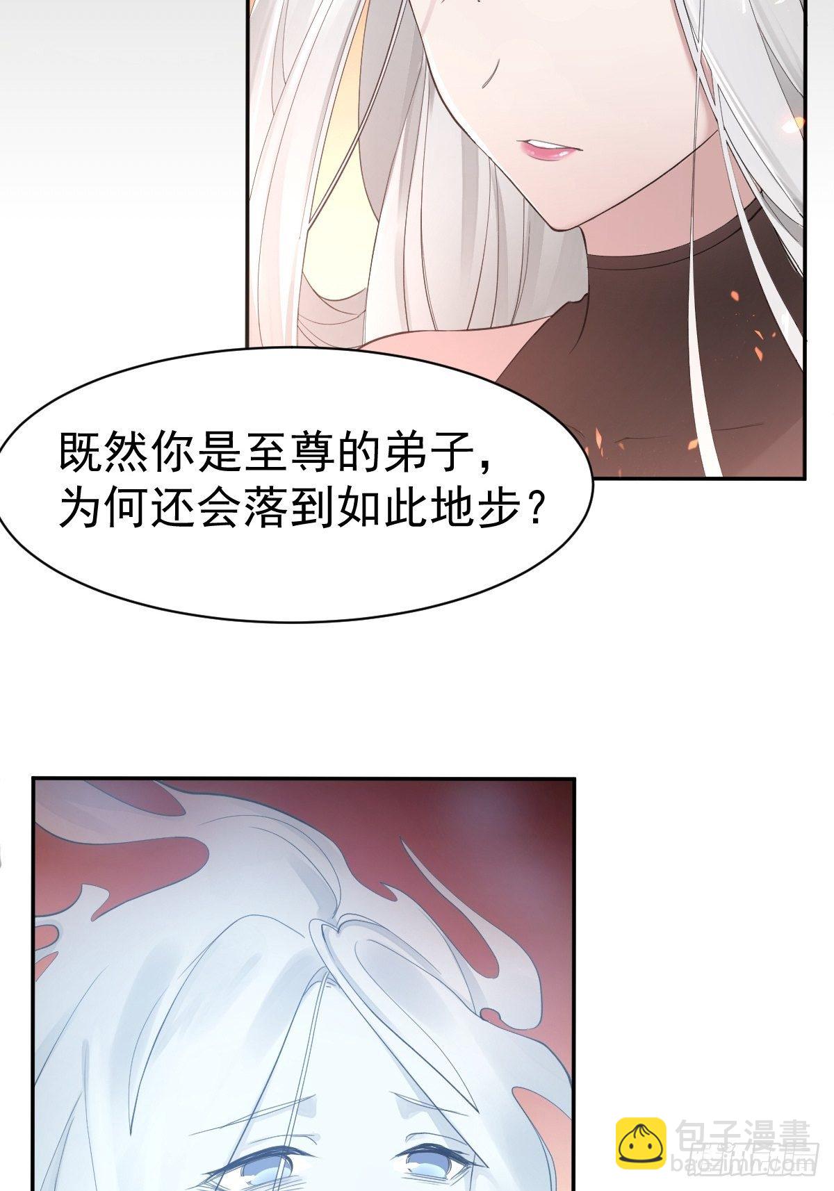 &ldquo;死掉&rdquo;的客户也是客户-第3话