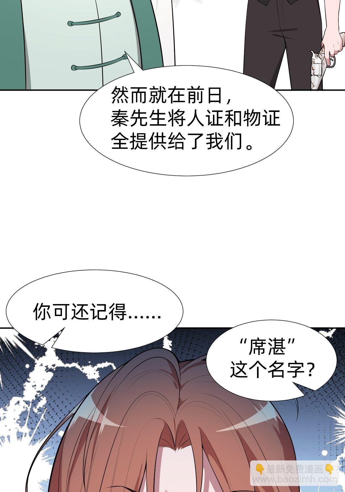 叫我復仇女神 - 通關 龍城世界(1/2) - 6