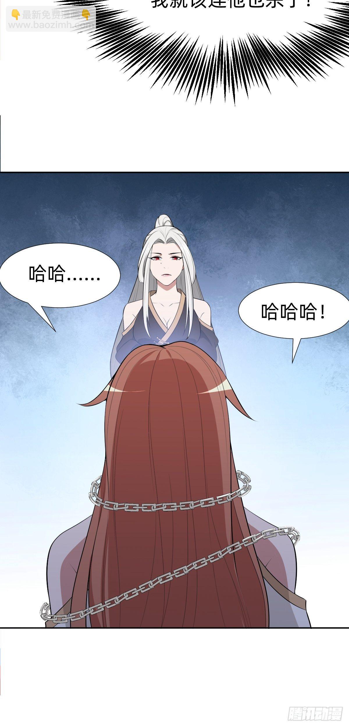 叫我復仇女神 - 通關 龍城世界(1/2) - 1