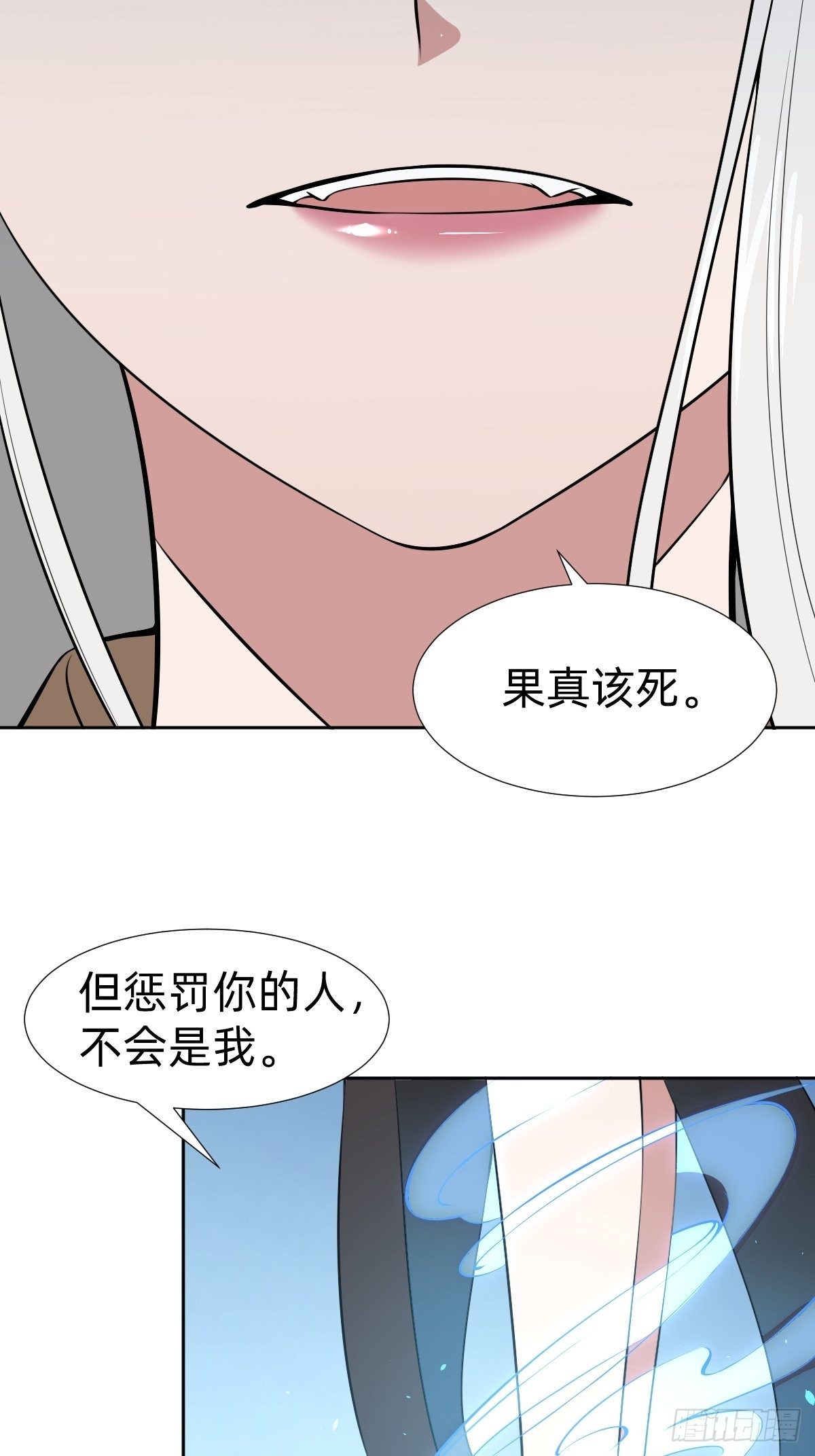 叫我復仇女神 - 通關 龍城世界(1/2) - 7