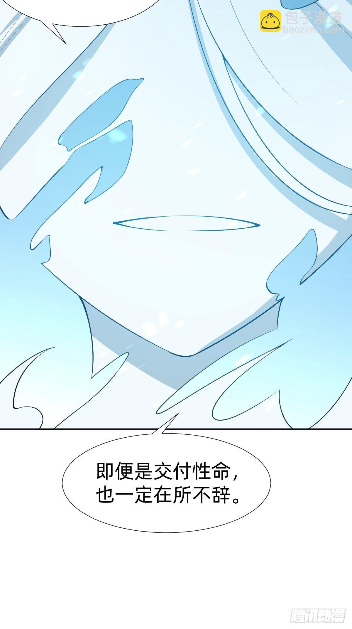叫我復仇女神 - 通關 龍城世界(1/2) - 4