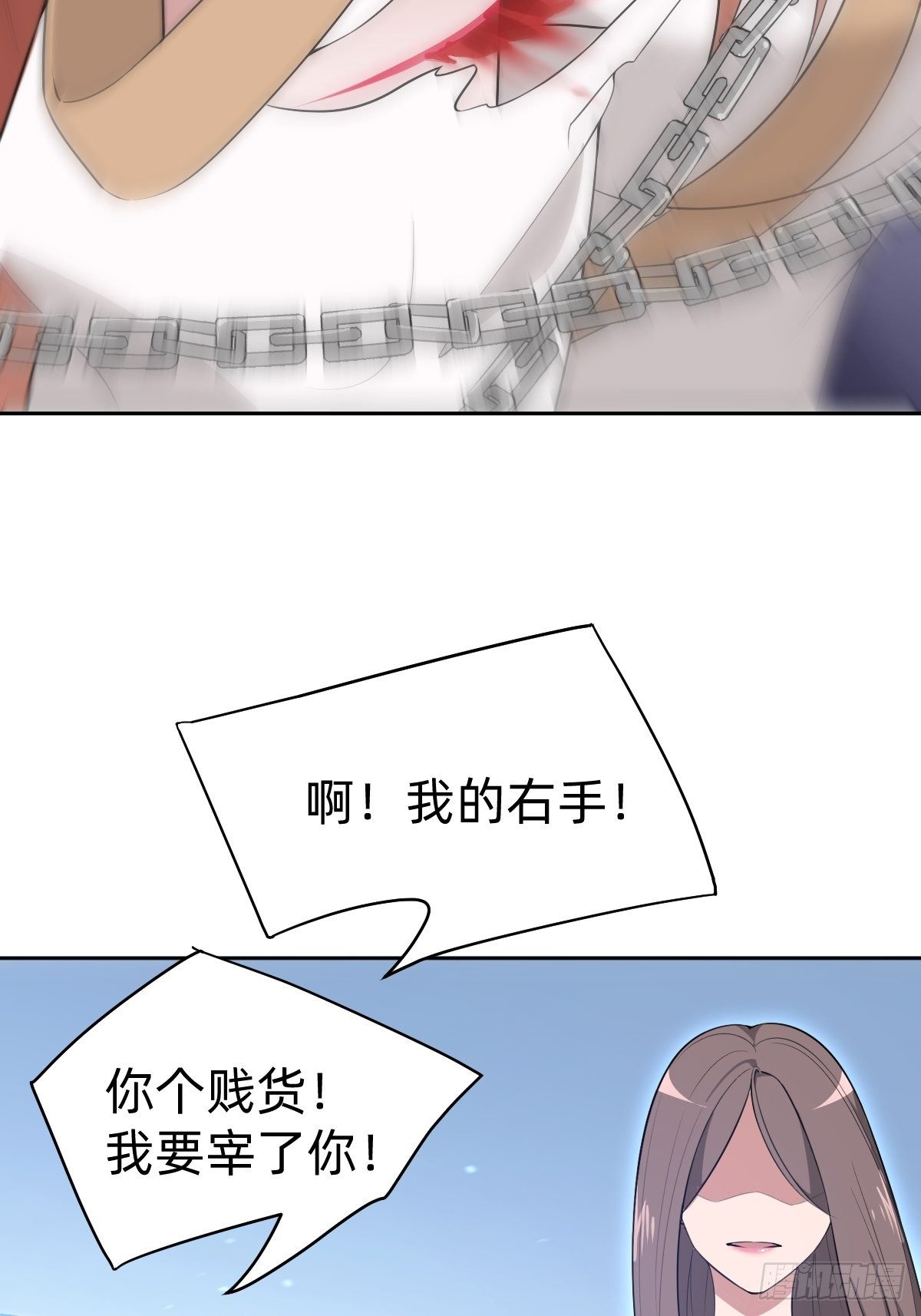 叫我復仇女神 - 通關 龍城世界(1/2) - 2