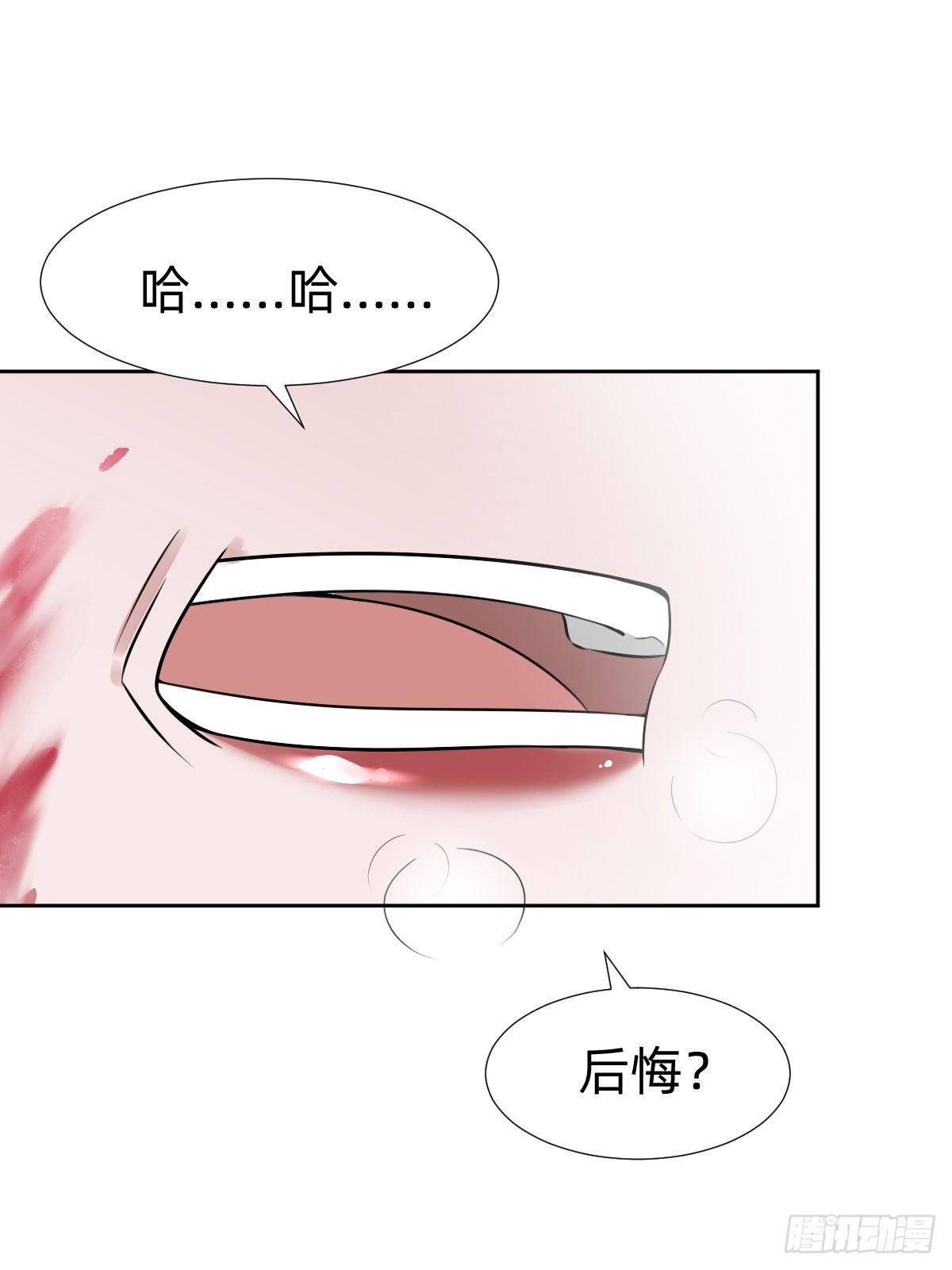 叫我復仇女神 - 通關 龍城世界(1/2) - 4
