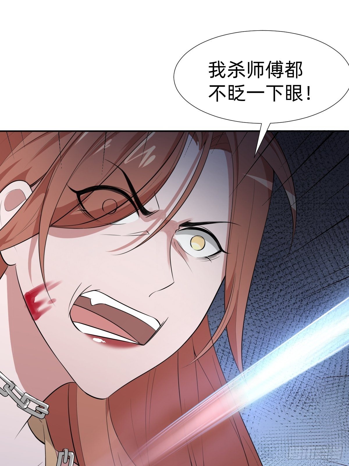 叫我復仇女神 - 通關 龍城世界(1/2) - 5