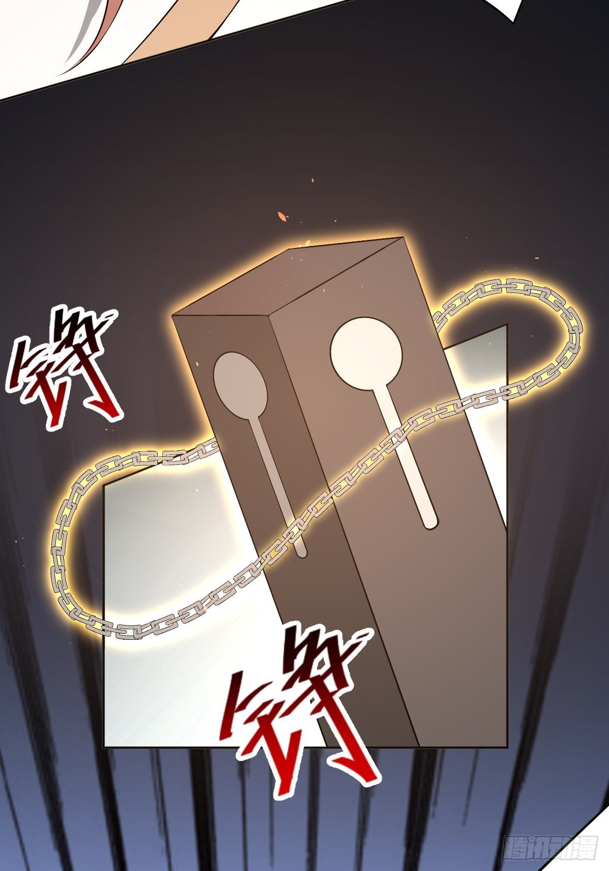 叫我復仇女神 - 通關 龍城世界(1/2) - 8
