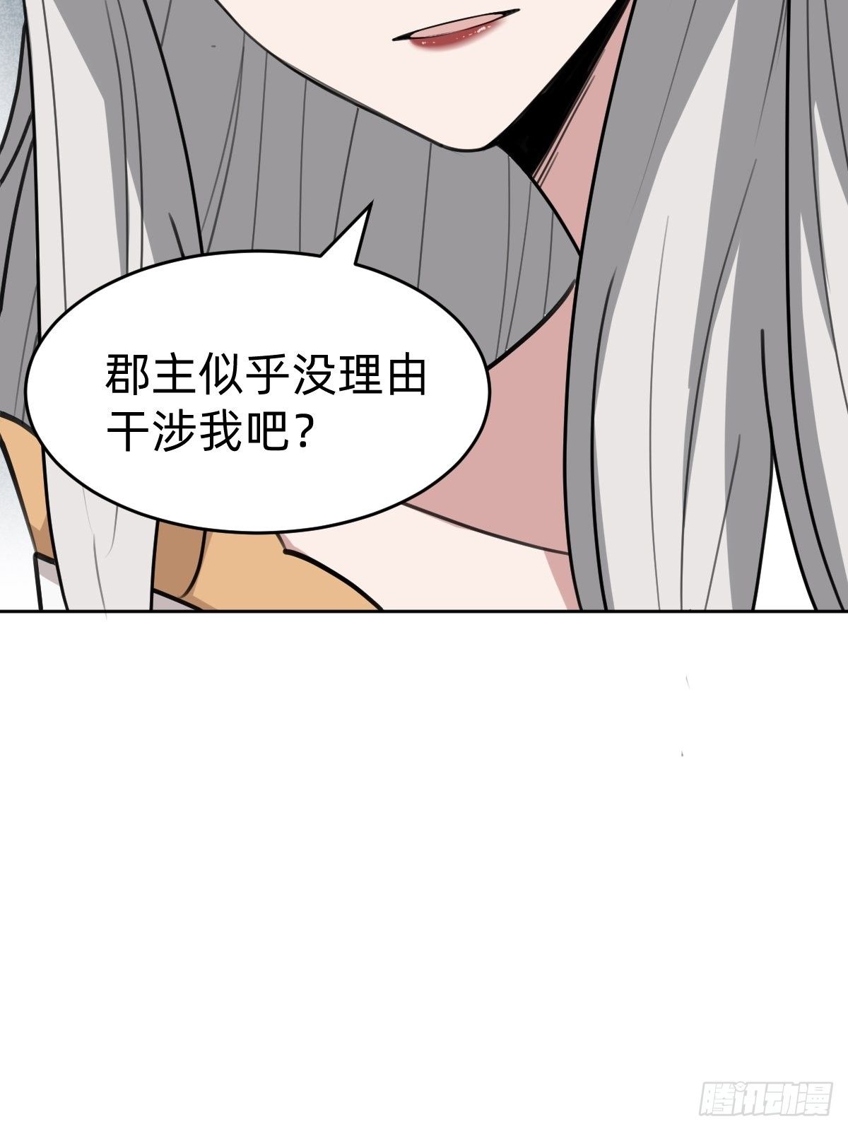 都是你太子哥哥送的(1/2)-第35话