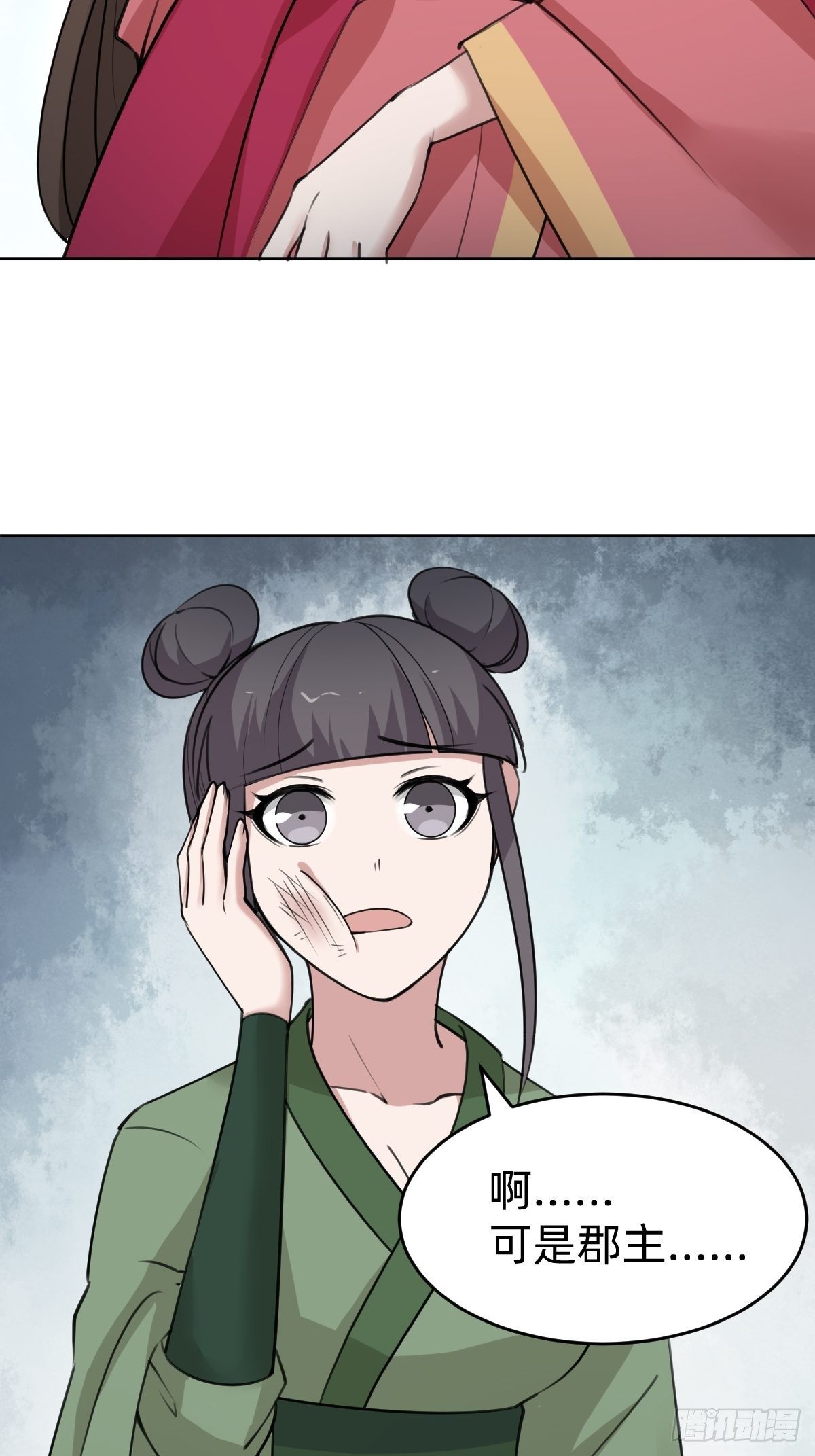 都是你太子哥哥送的(1/2)-第35话