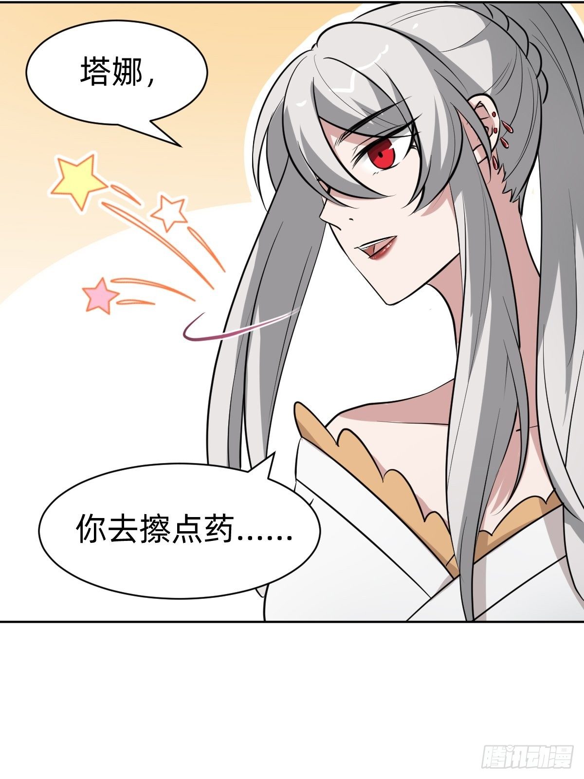 都是你太子哥哥送的(1/2)-第35话