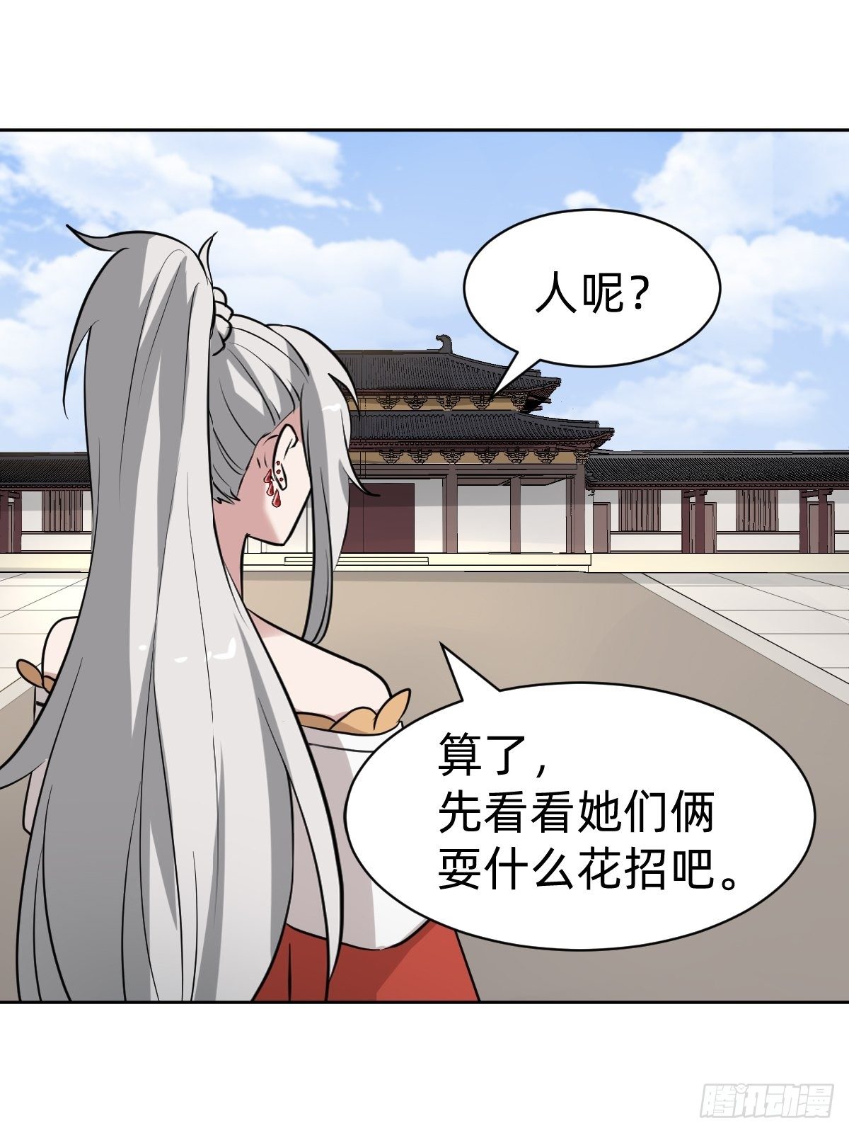 都是你太子哥哥送的(1/2)-第35话