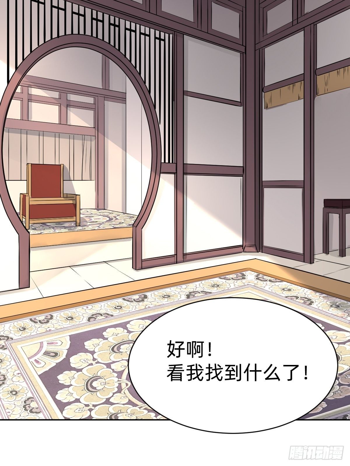 都是你太子哥哥送的(1/2)-第35话