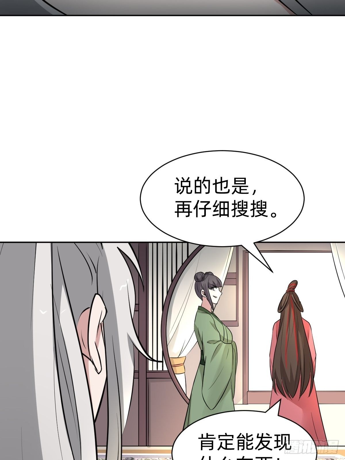 都是你太子哥哥送的(1/2)-第35话