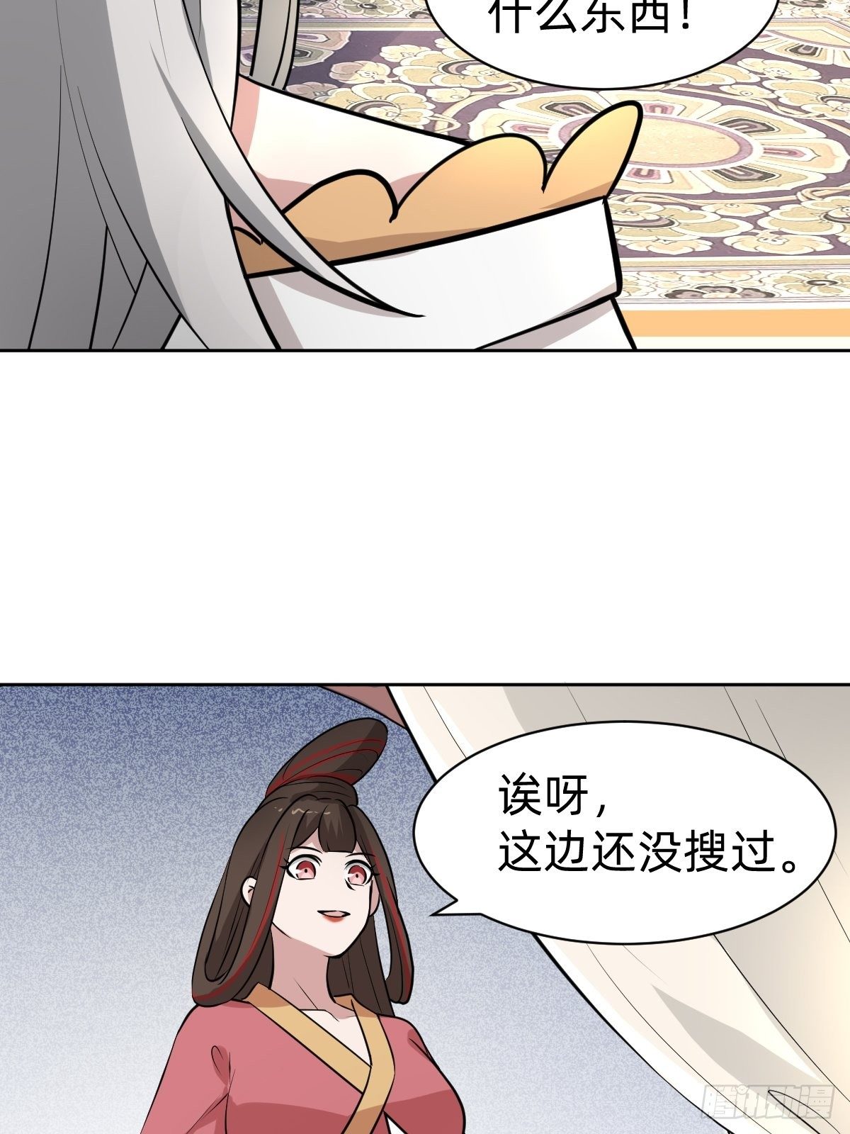 都是你太子哥哥送的(1/2)-第35话