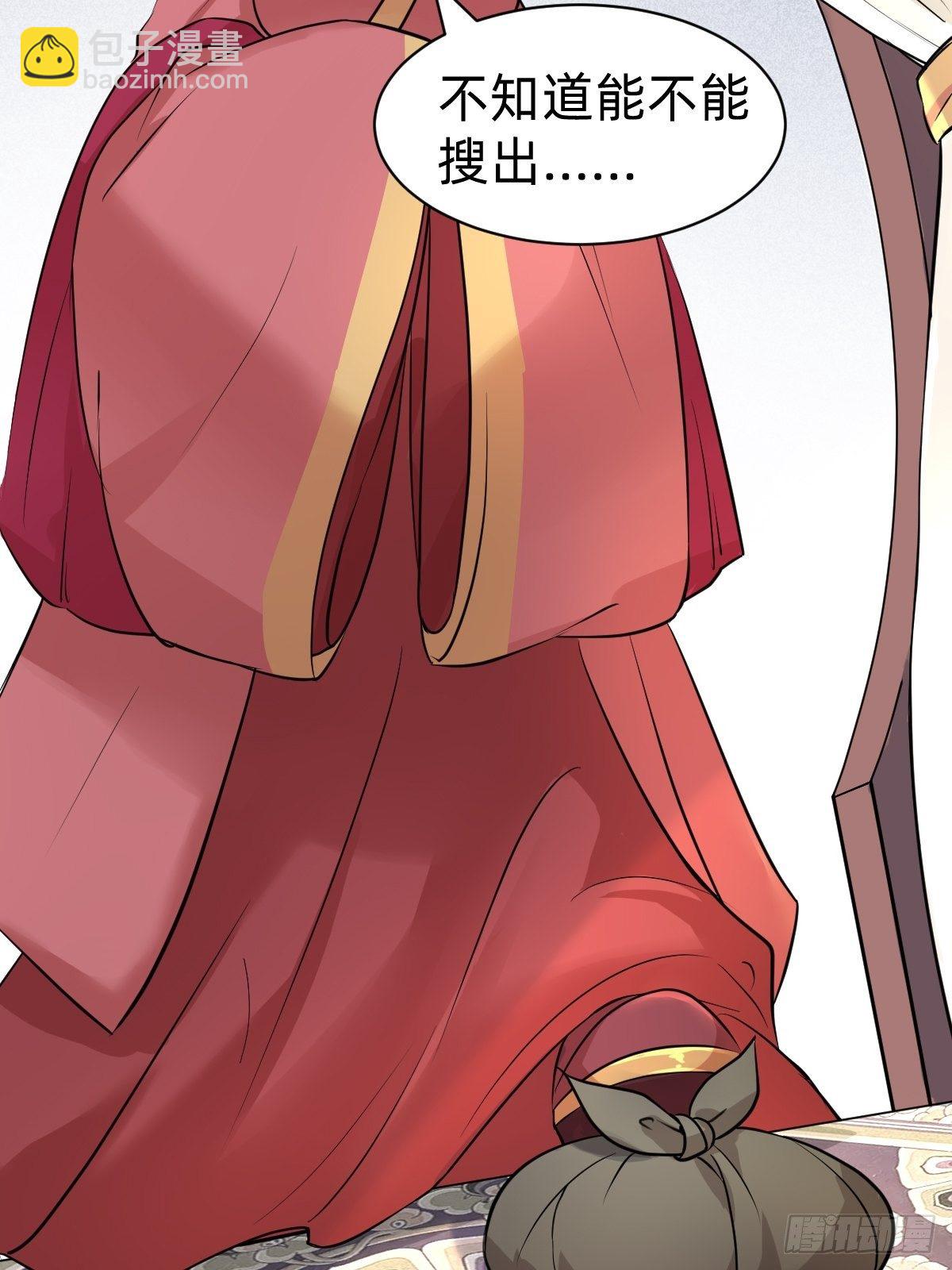 都是你太子哥哥送的(1/2)-第35话