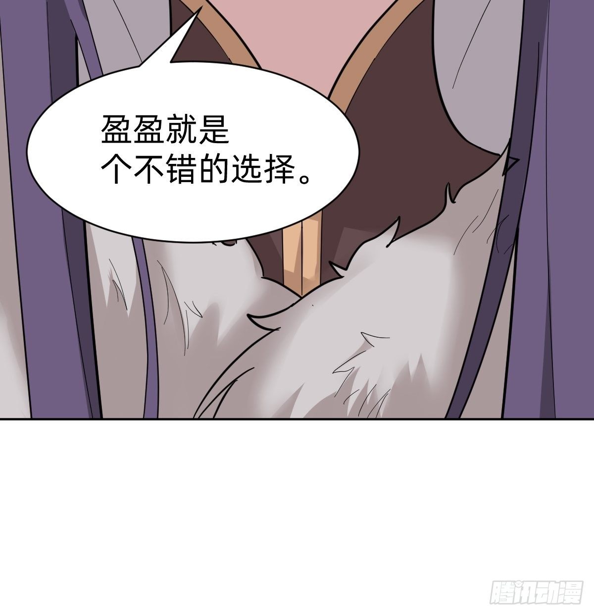 送给你个小麻烦(1/2)-第37话