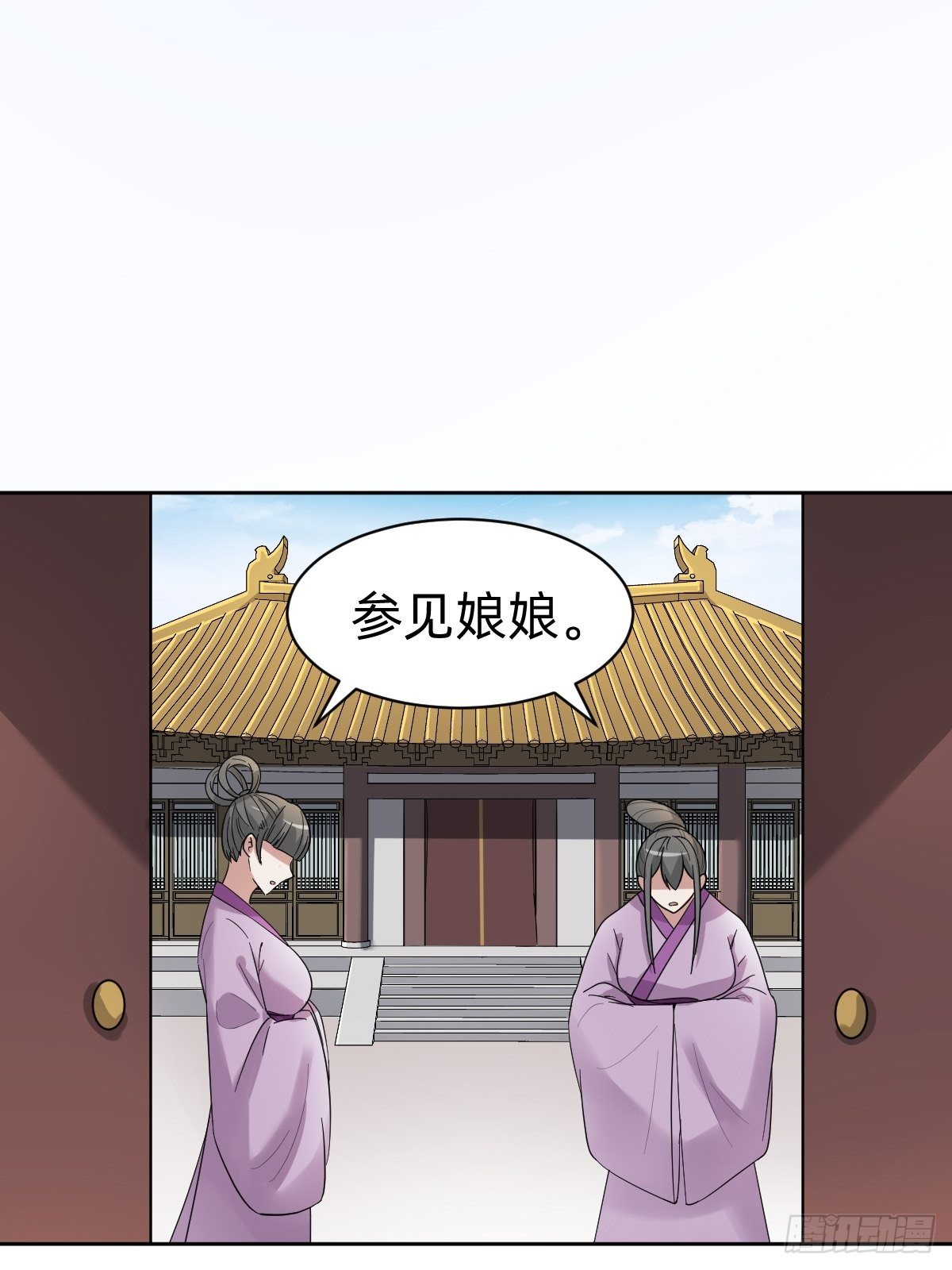 送给你个小麻烦(1/2)-第37话