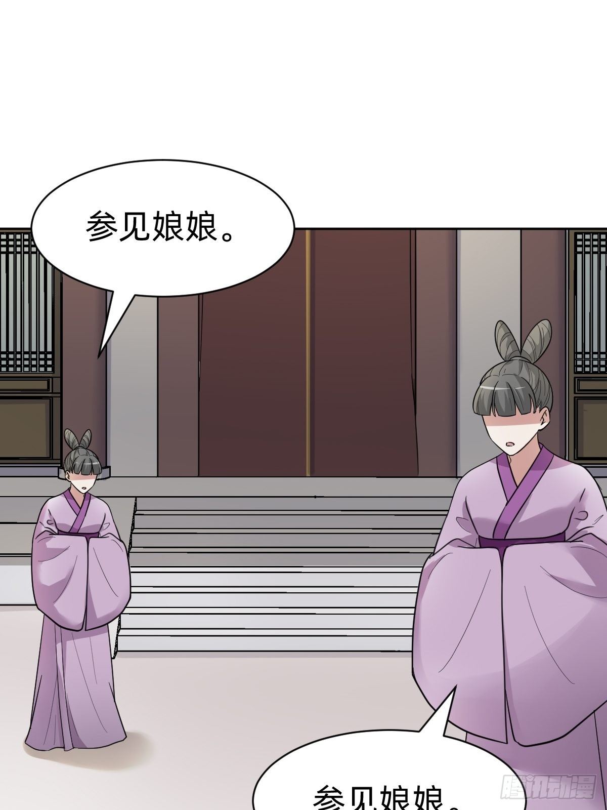 送给你个小麻烦(1/2)-第37话