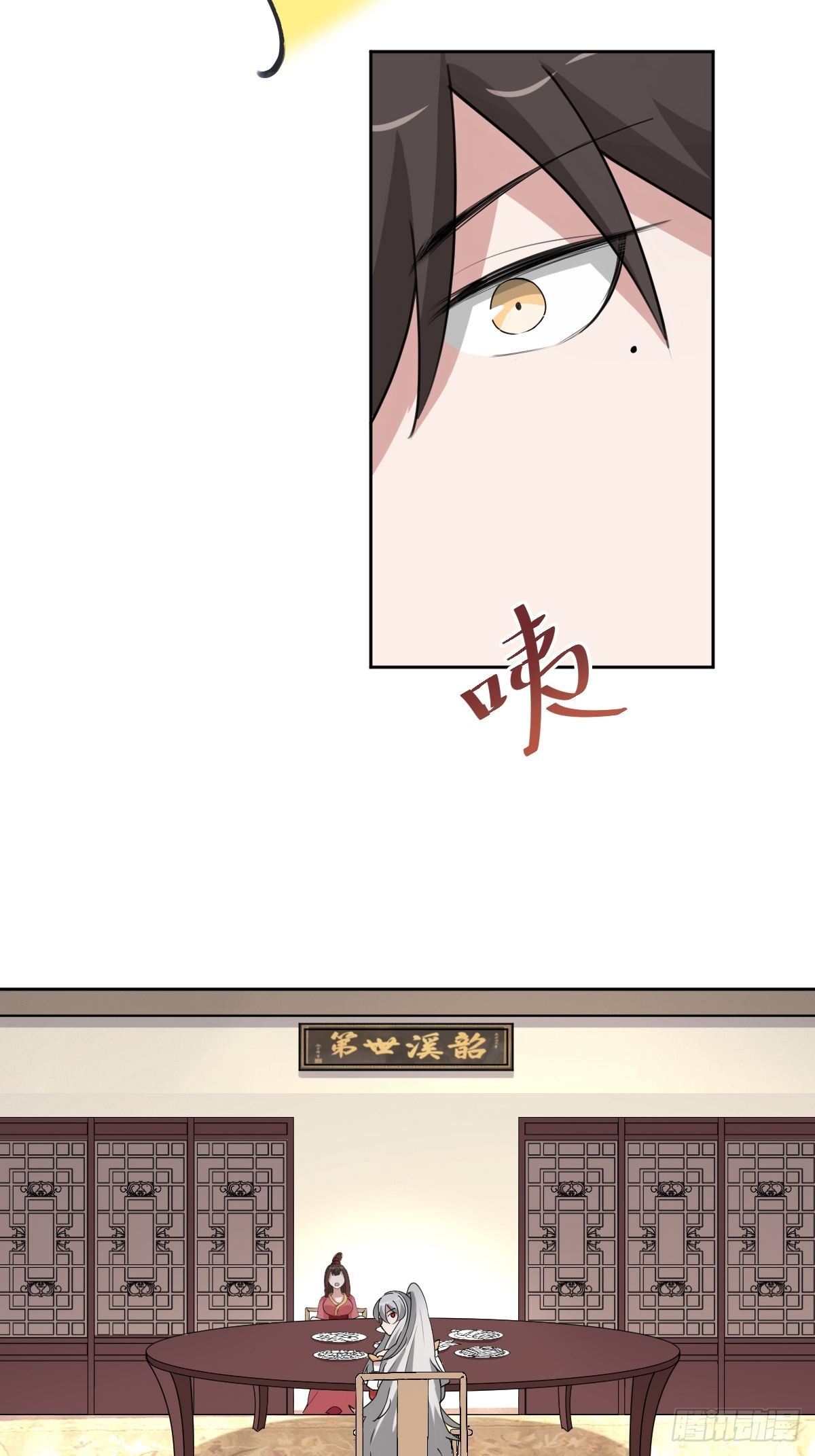 叫我復仇女神 - 這只是個惡作劇！ - 7