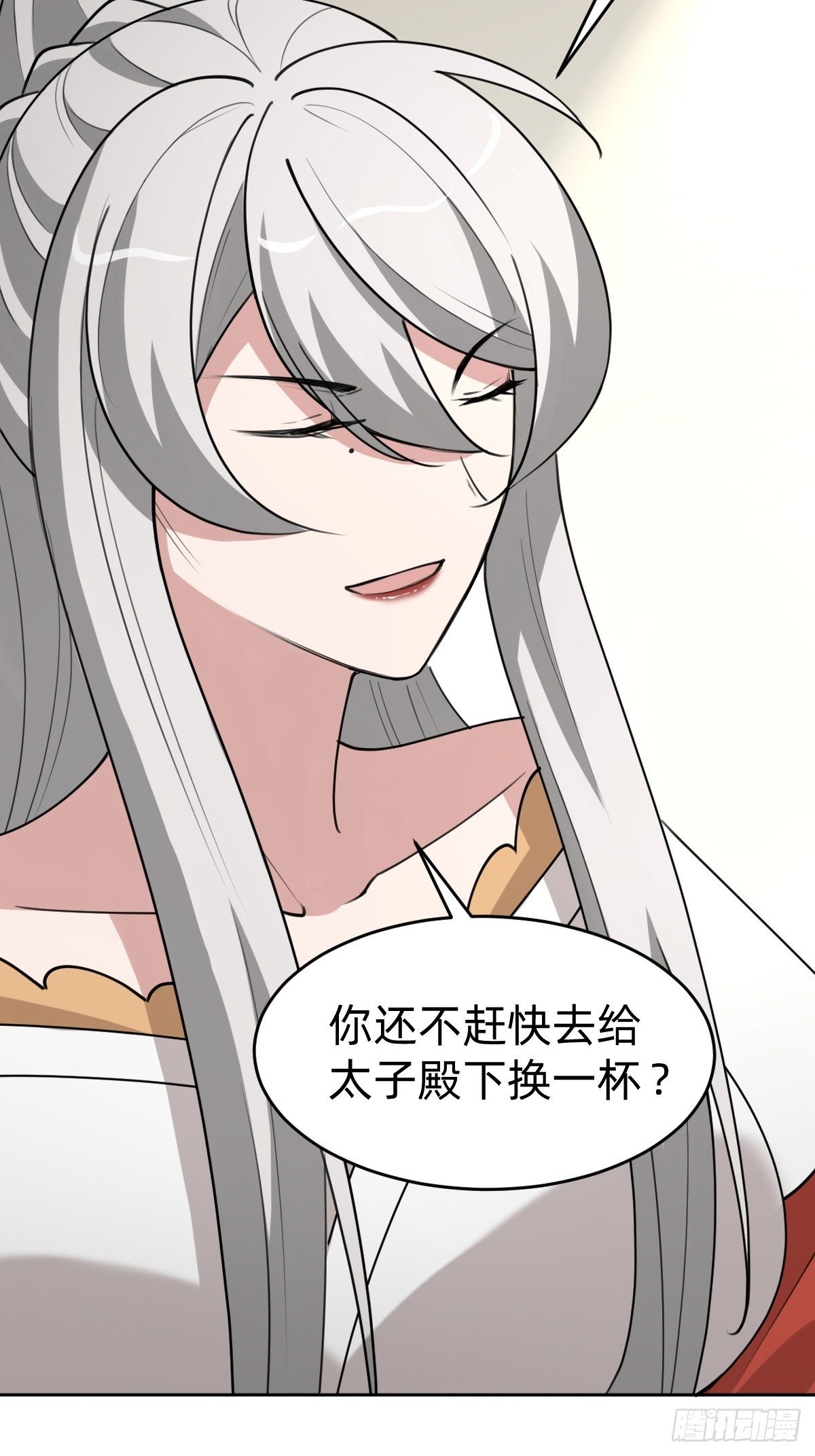 叫我復仇女神 - 這只是個惡作劇！ - 1