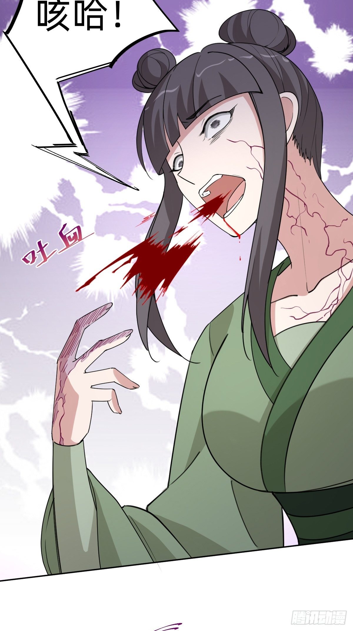 叫我復仇女神 - 這只是個惡作劇！ - 6