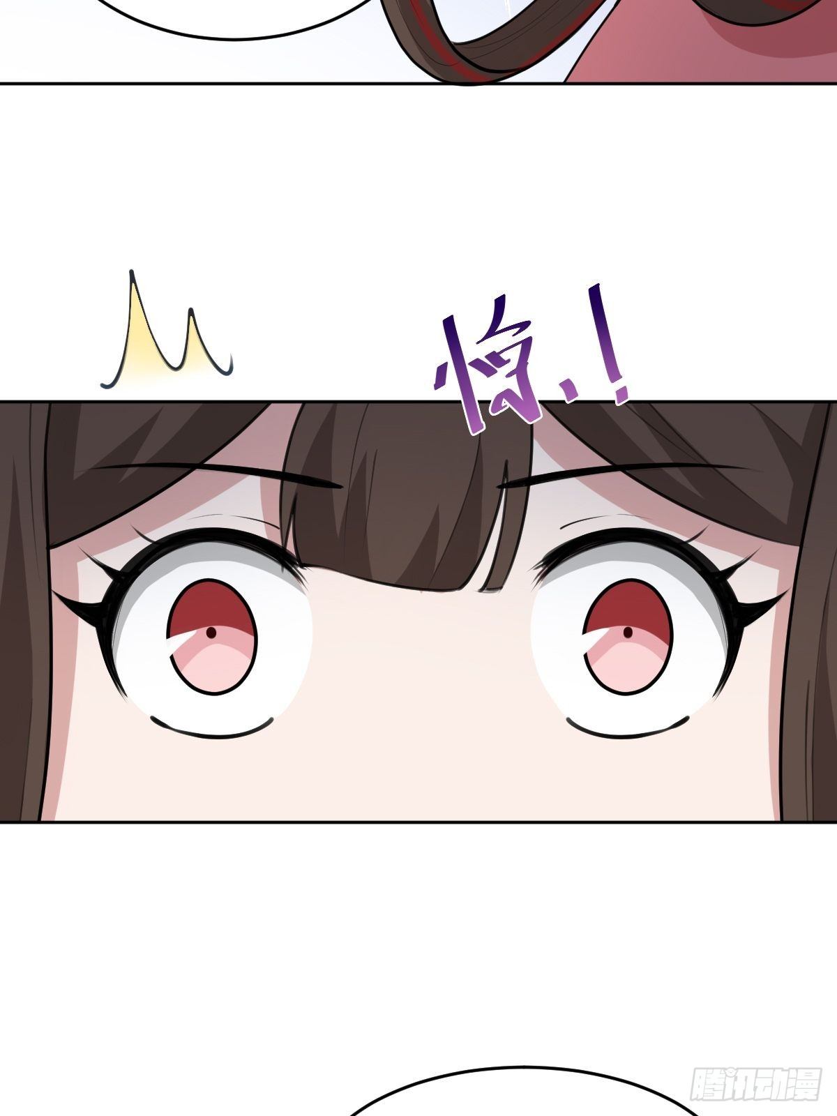 叫我復仇女神 - 這只是個惡作劇！ - 5