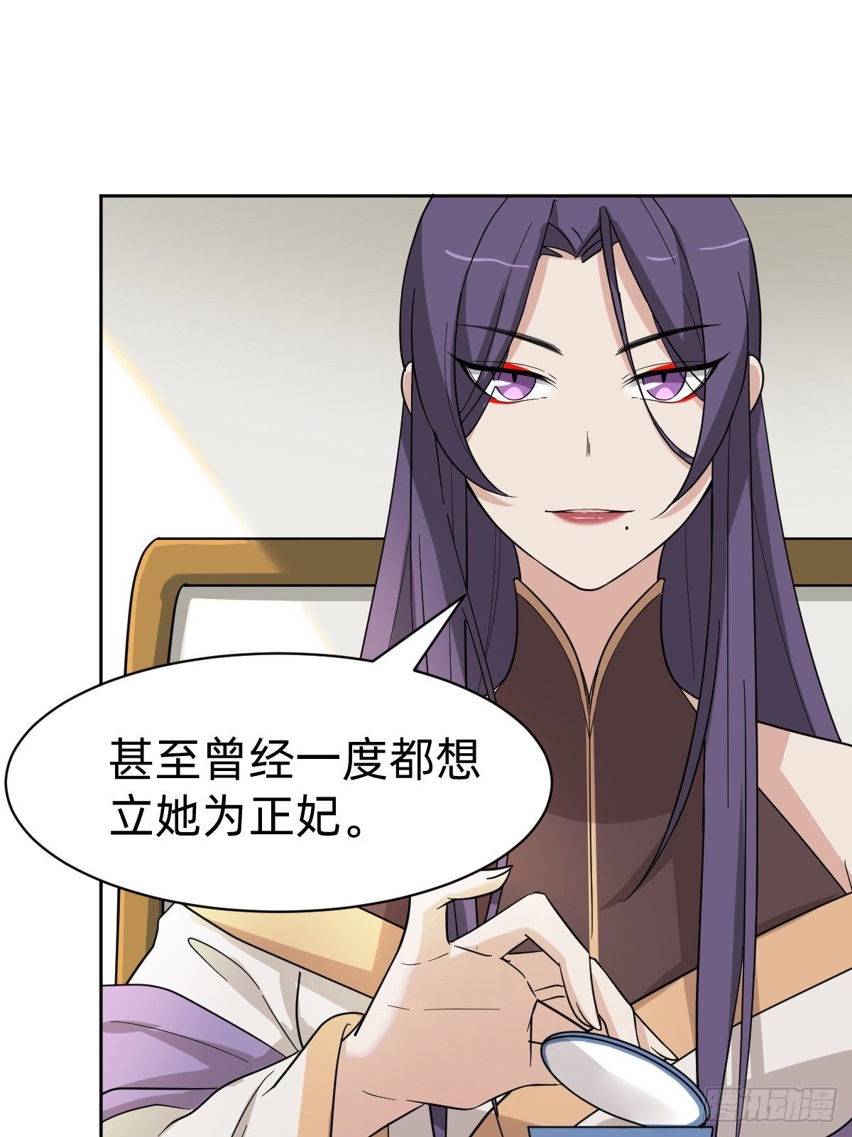 叫我復仇女神 - 被撤換掉的太子妃(1/2) - 1