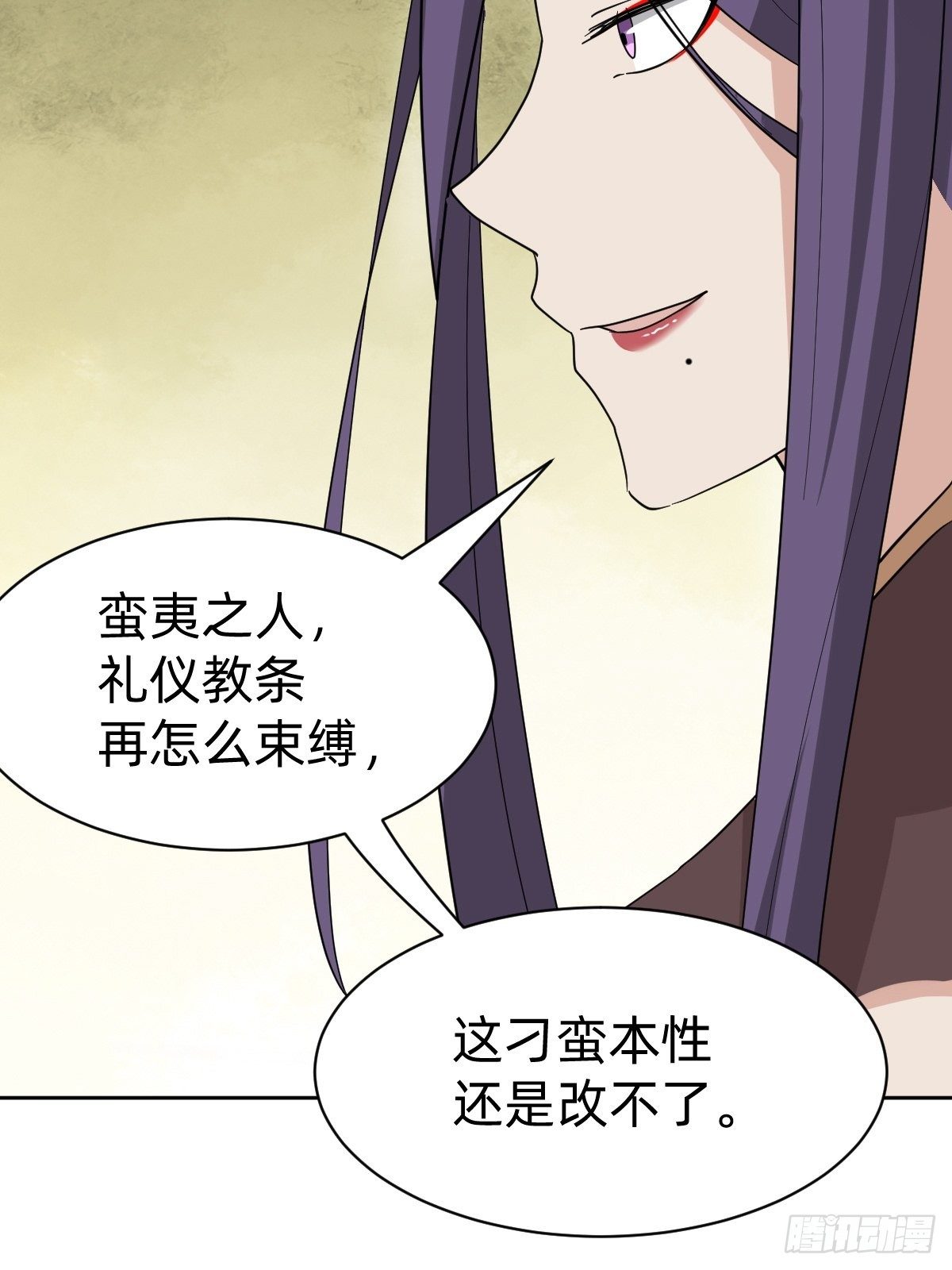 叫我復仇女神 - 被撤換掉的太子妃(1/2) - 4
