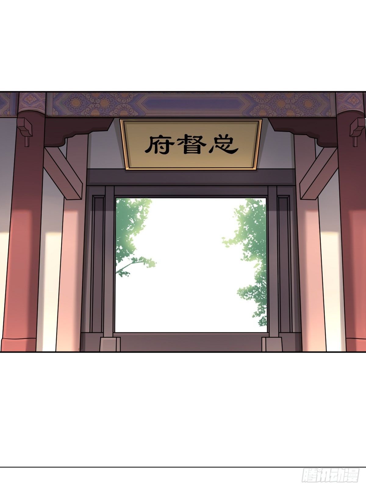 叫我復仇女神 - 被撤換掉的太子妃(1/2) - 3