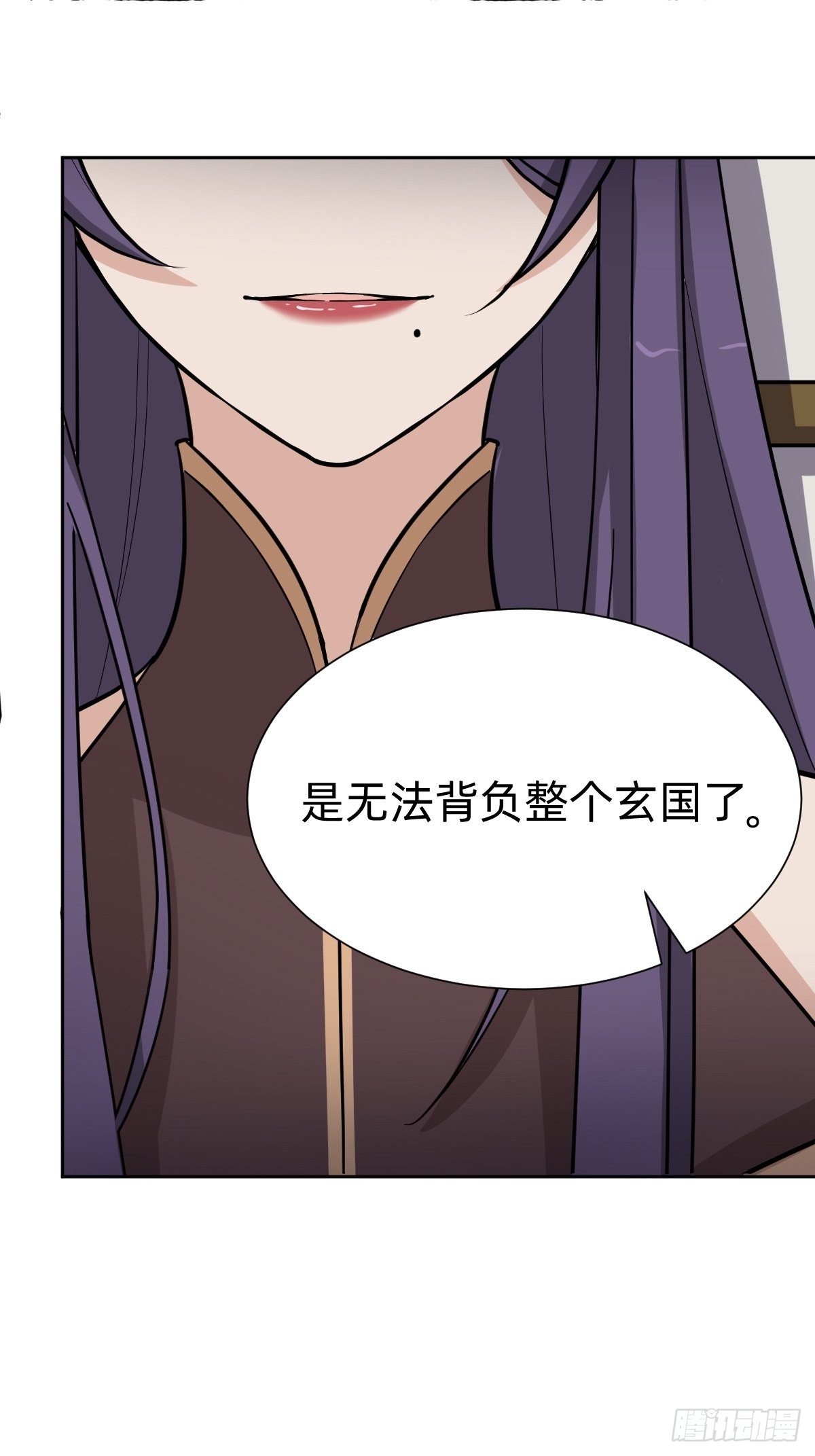 叫我復仇女神 - 被撤換掉的太子妃(1/2) - 1