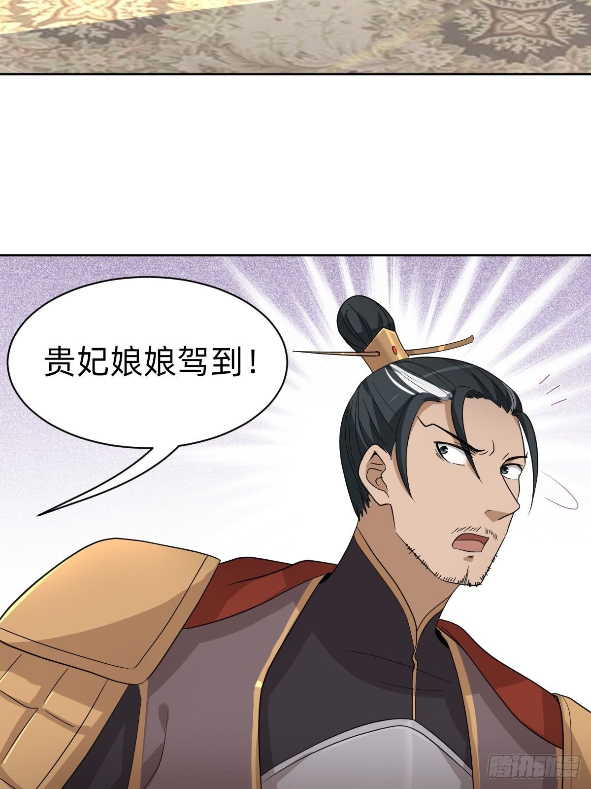 叫我復仇女神 - 被撤換掉的太子妃(1/2) - 5