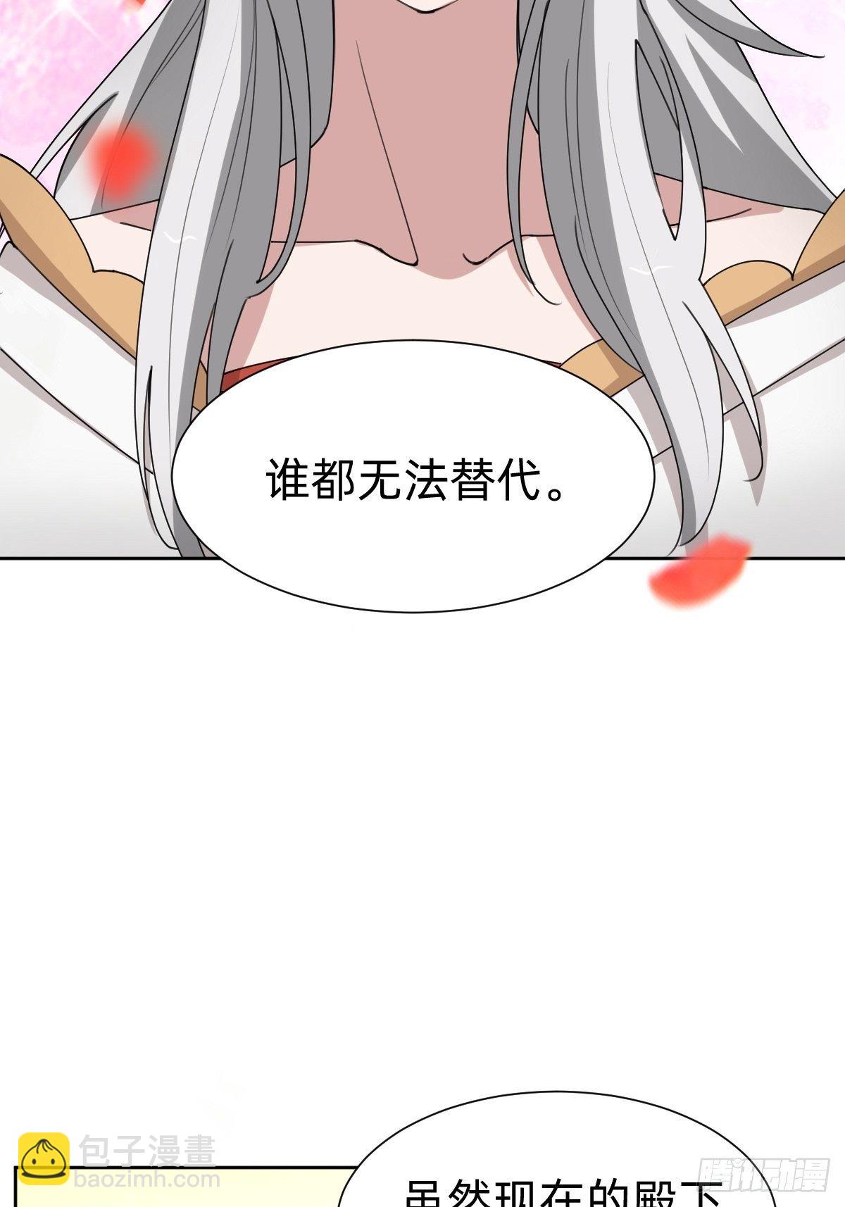 叫我復仇女神 - 女霸總的金牌雞湯(1/2) - 7