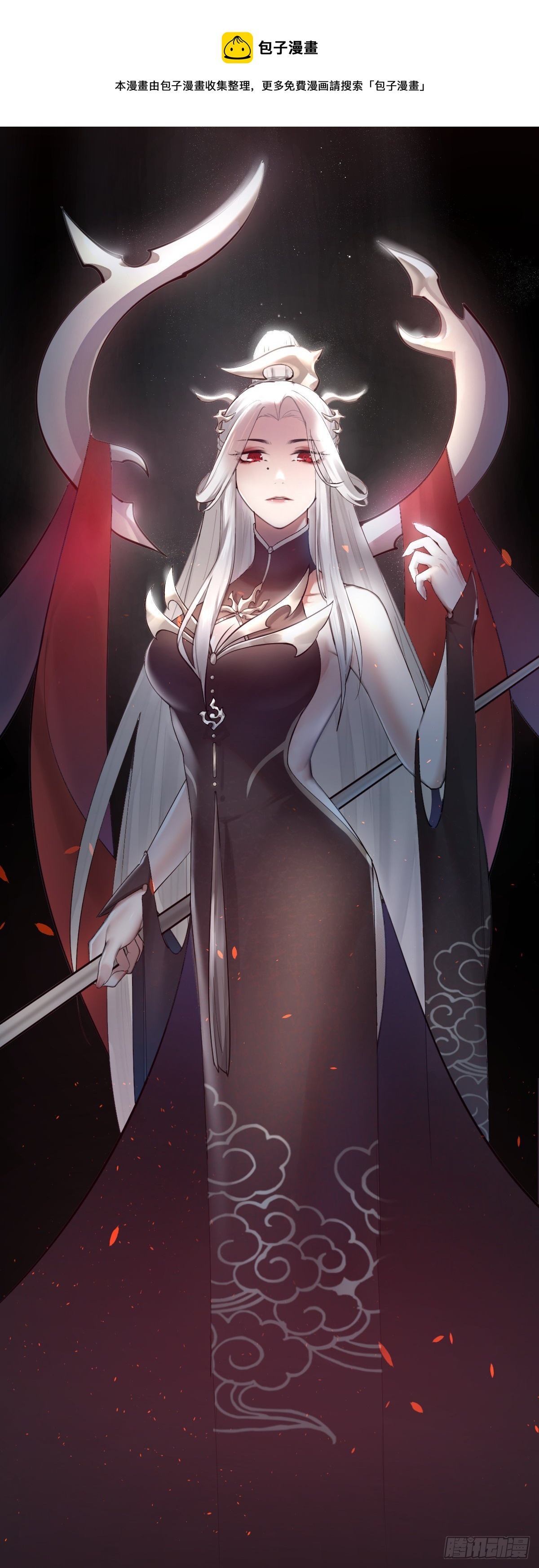 我们...胜利了？！(1/2)-第51话