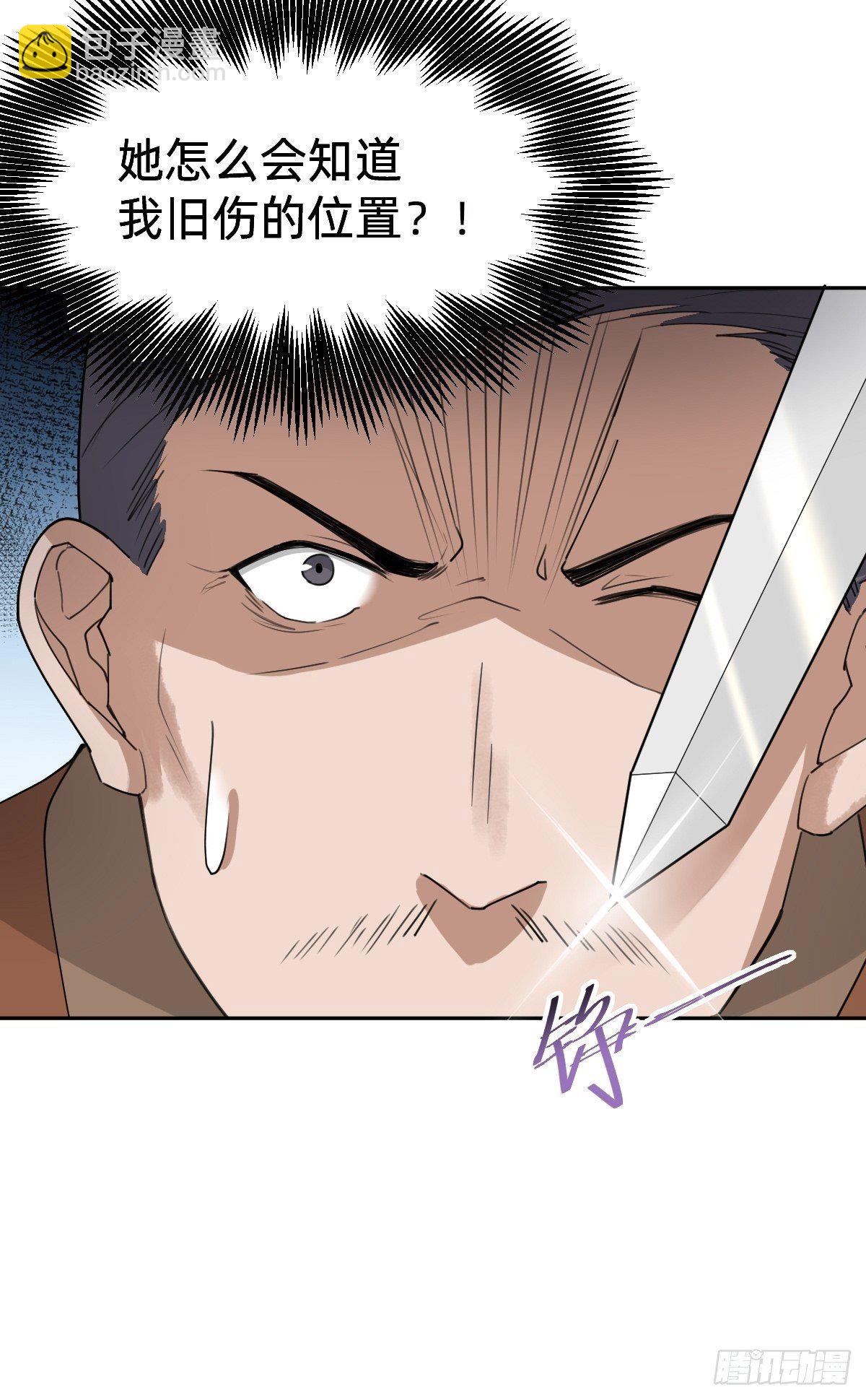 我们...胜利了？！(1/2)-第51话