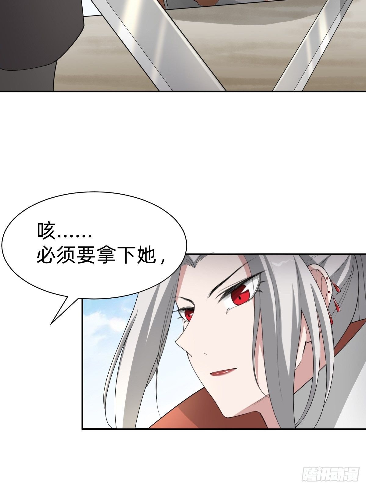 我们...胜利了？！(1/2)-第51话