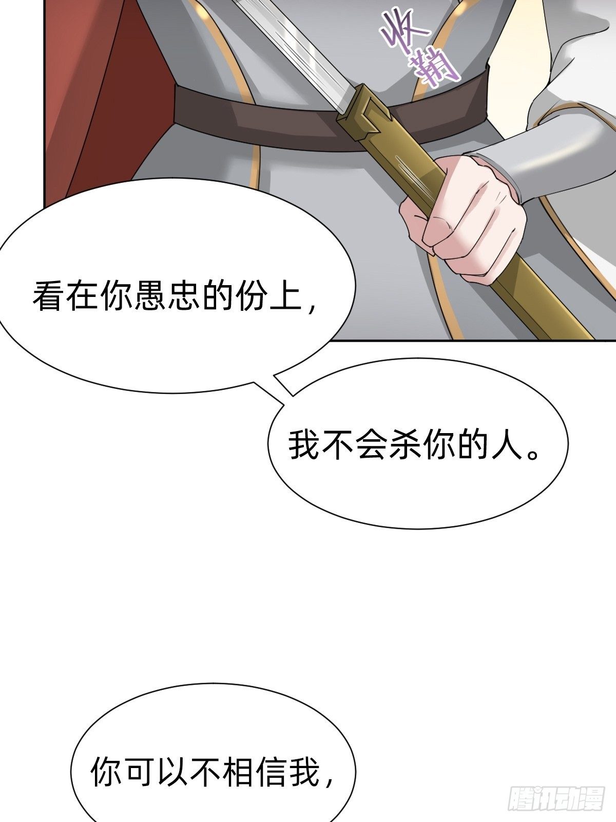 我们...胜利了？！(1/2)-第51话