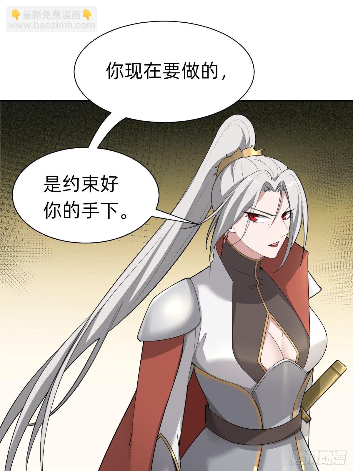 我们...胜利了？！(1/2)-第51话