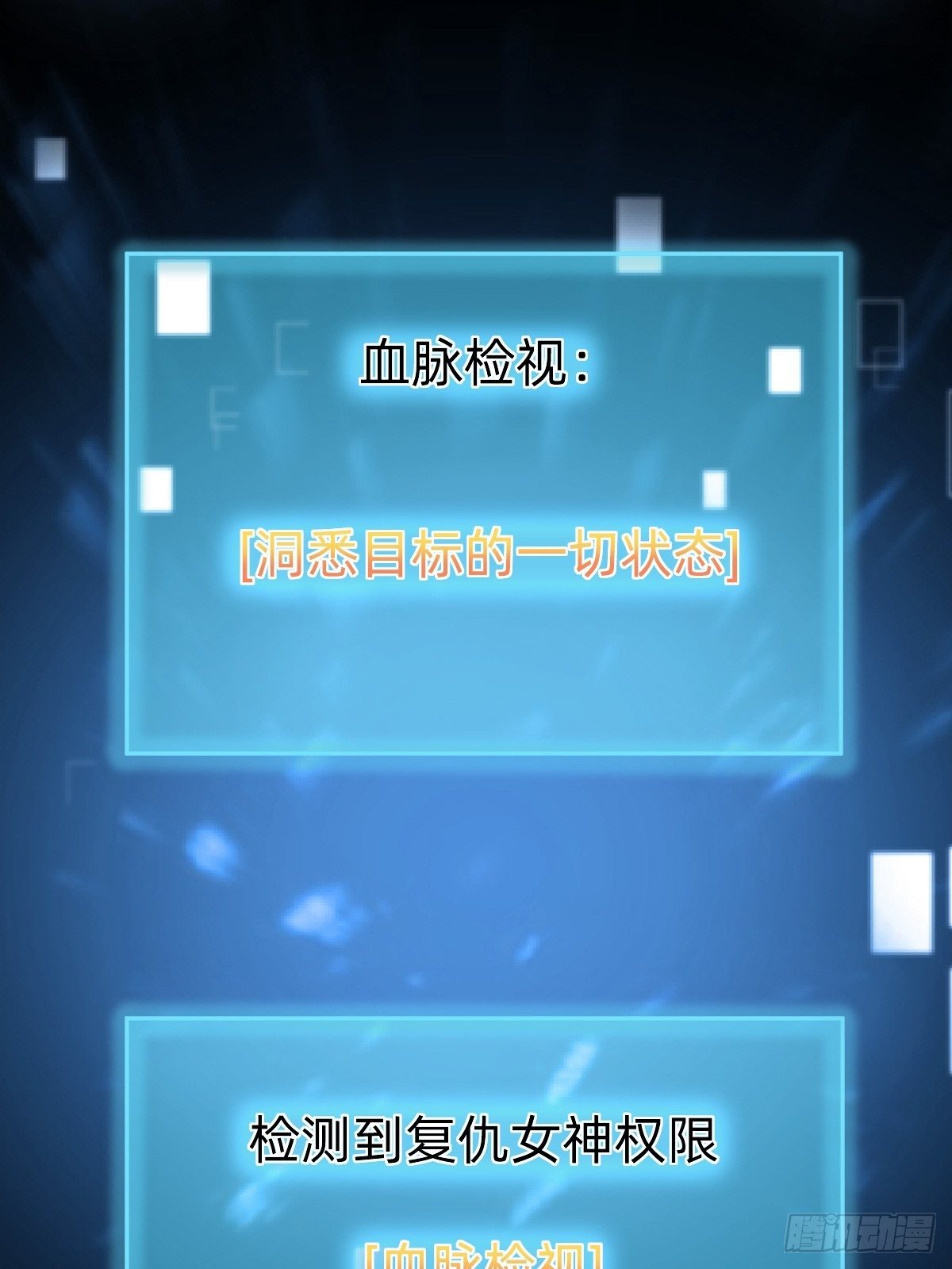 我们...胜利了？！(1/2)-第51话