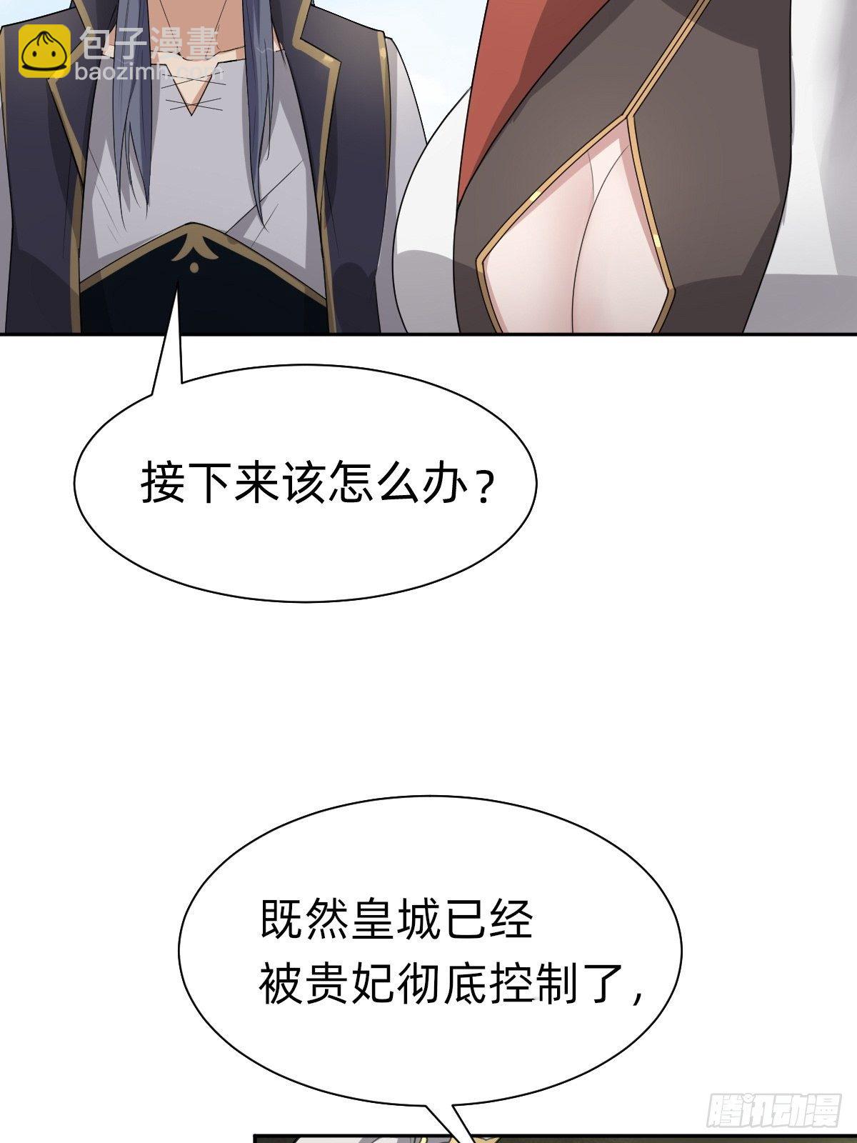 我们...胜利了？！(1/2)-第51话