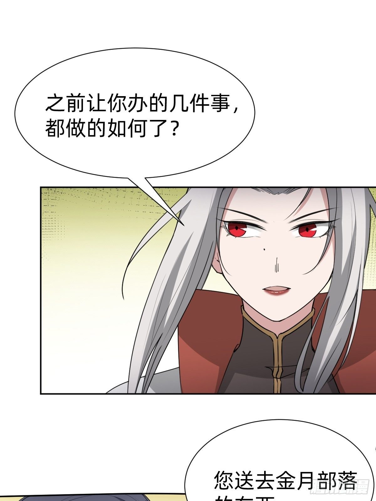 我们...胜利了？！(1/2)-第51话