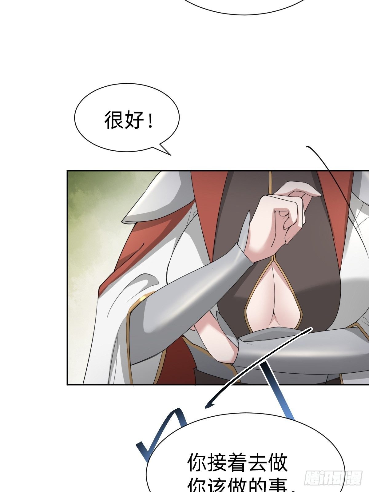 我们...胜利了？！(1/2)-第51话