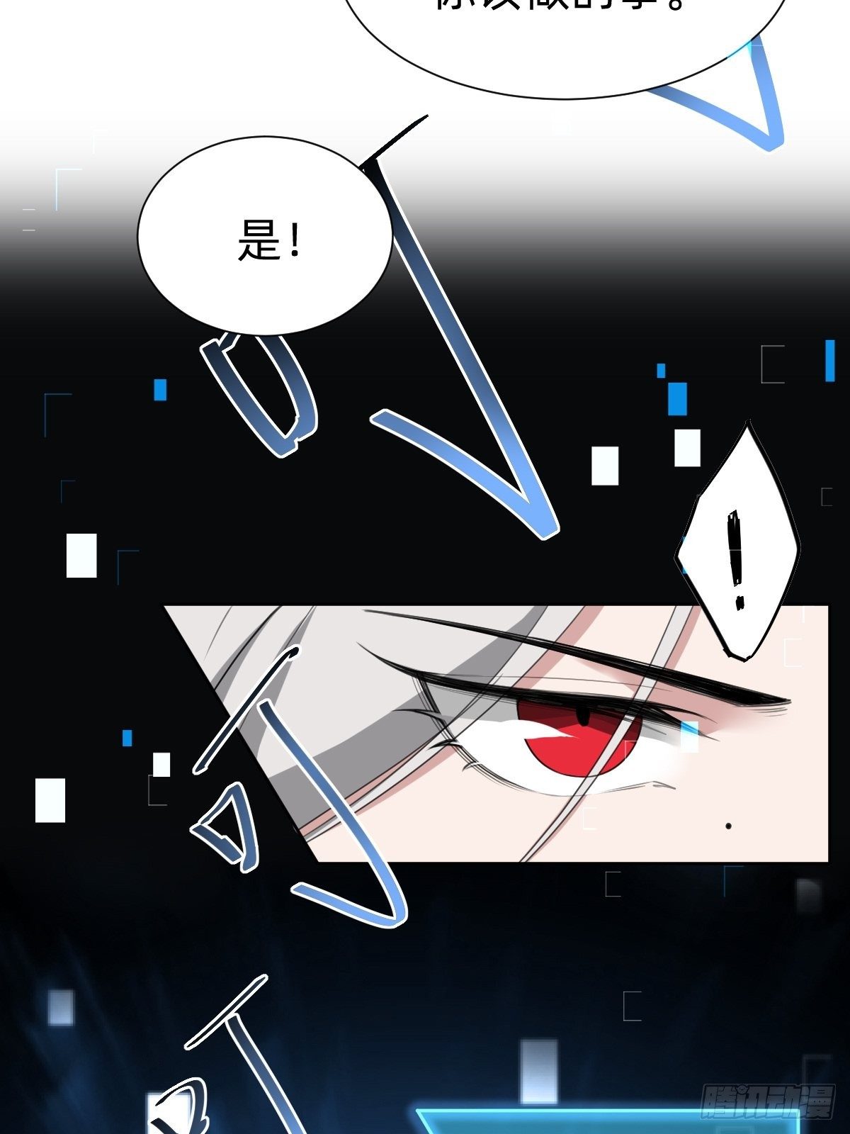 我们...胜利了？！(1/2)-第51话